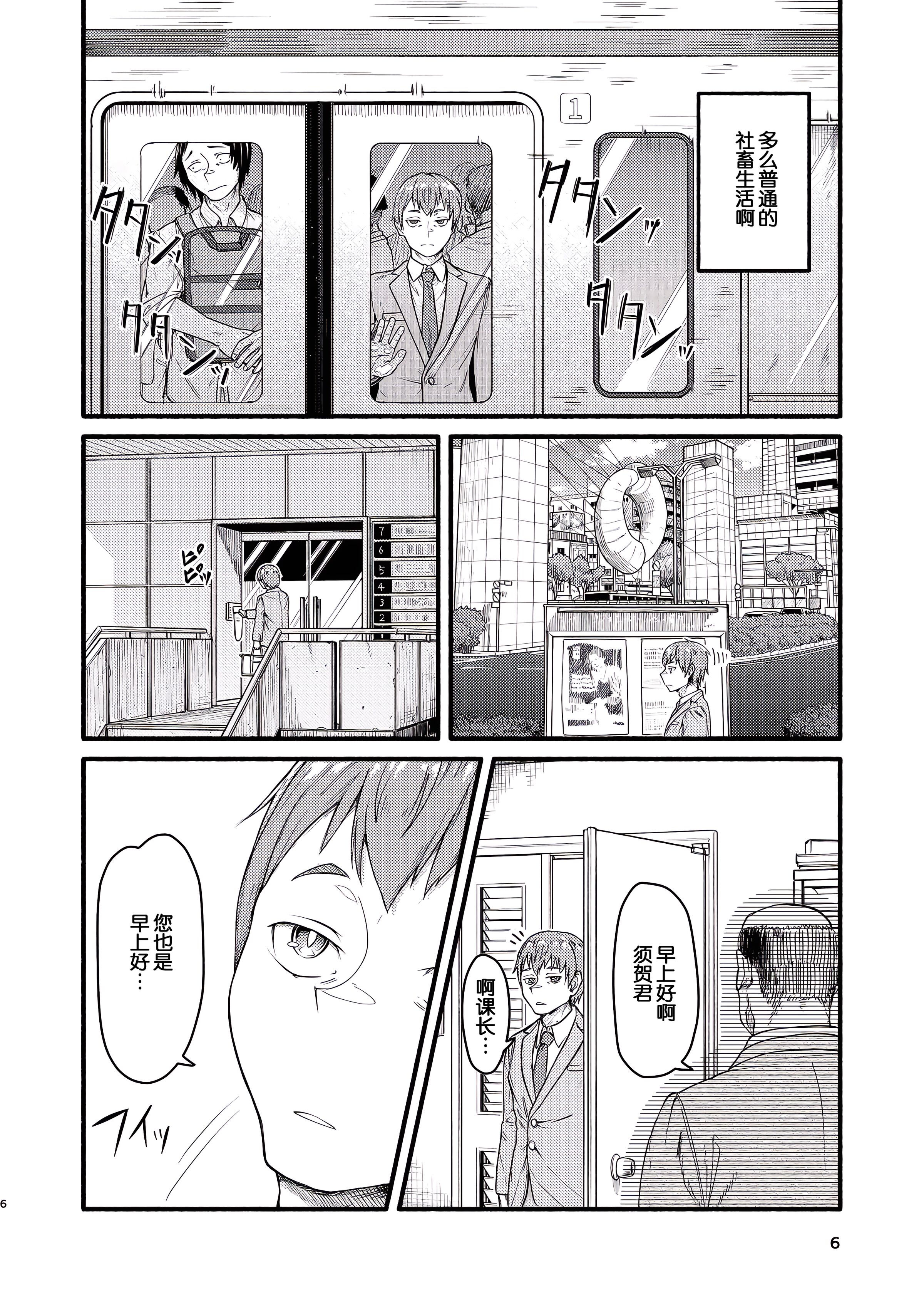 06