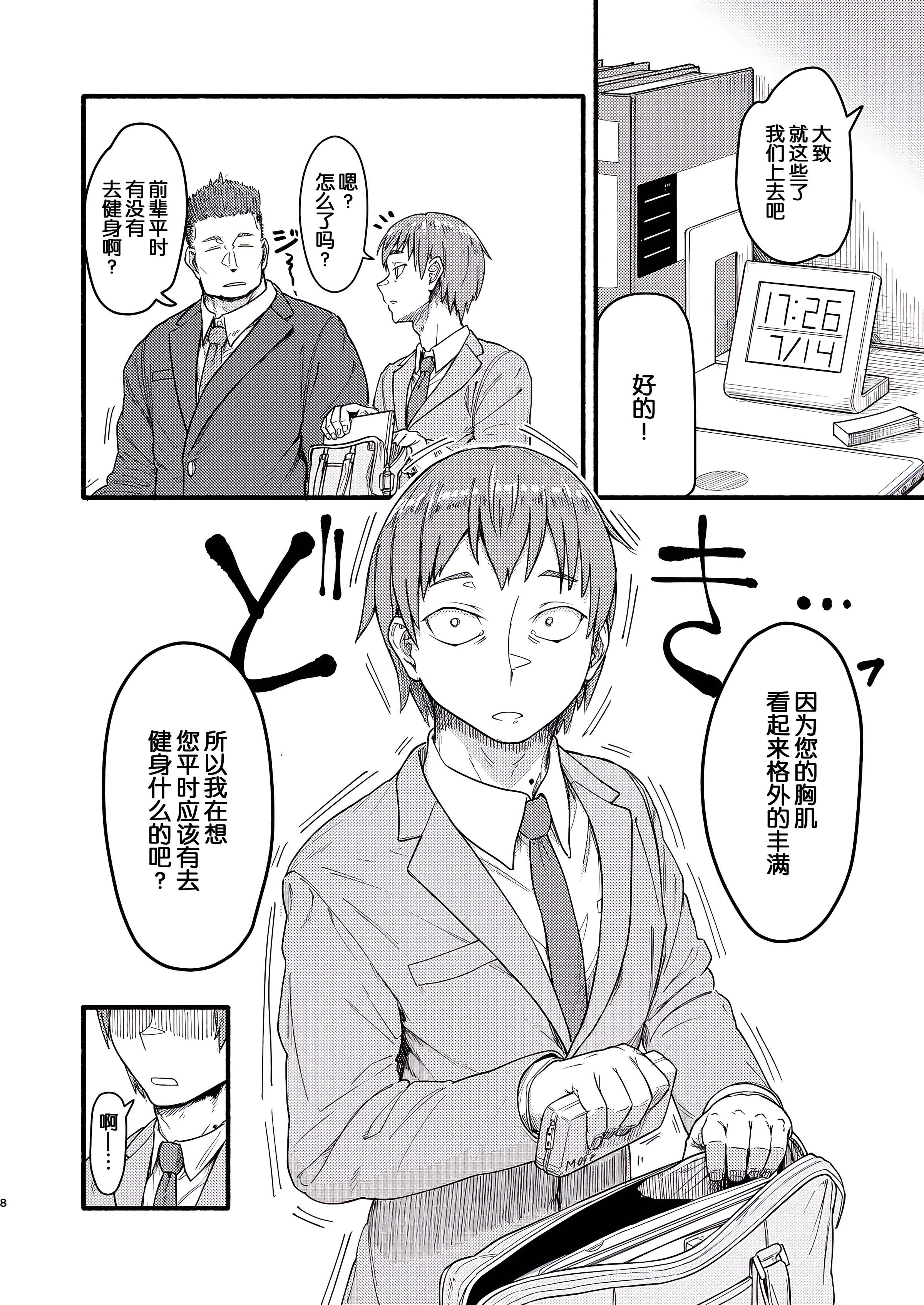 08