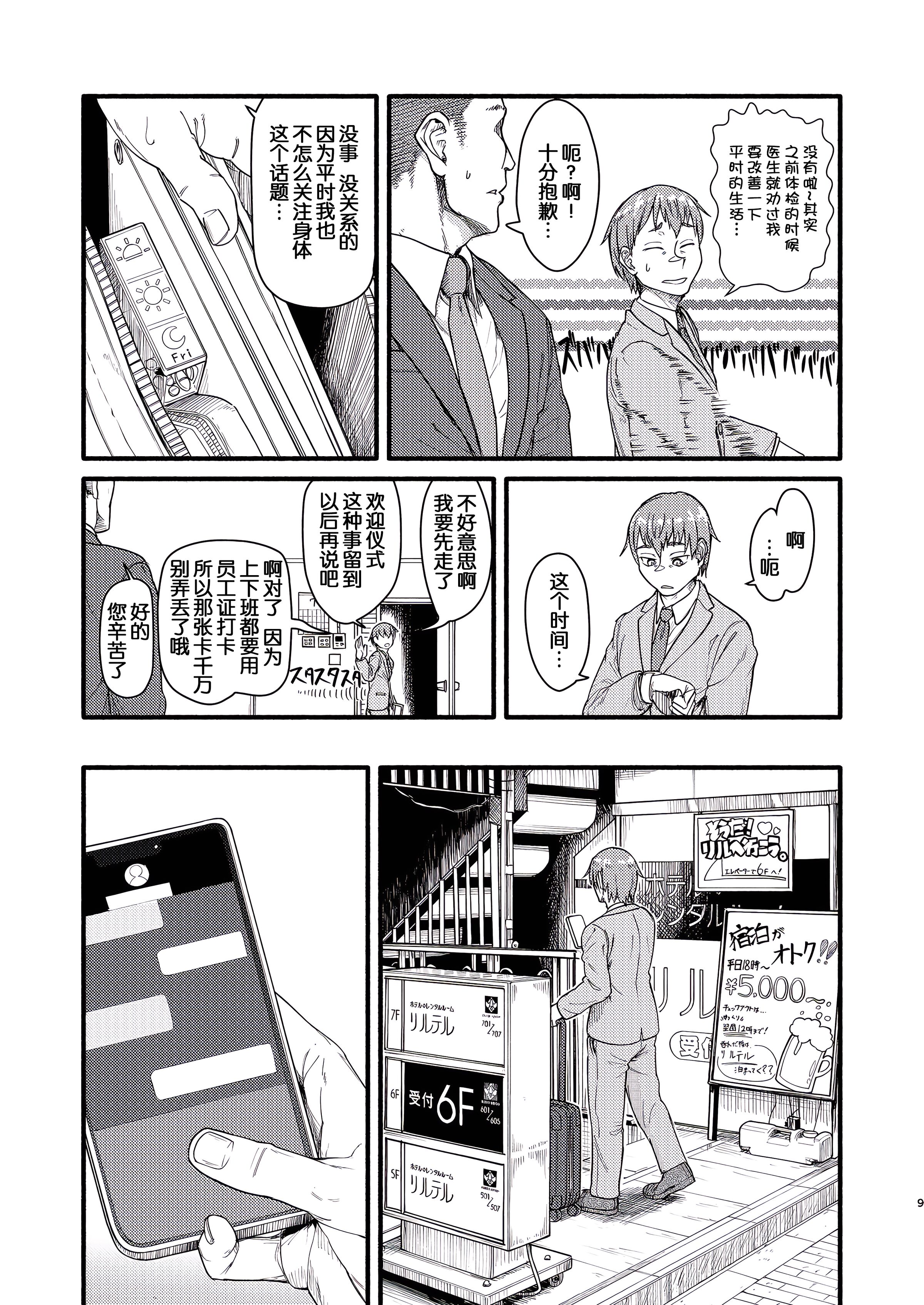 09