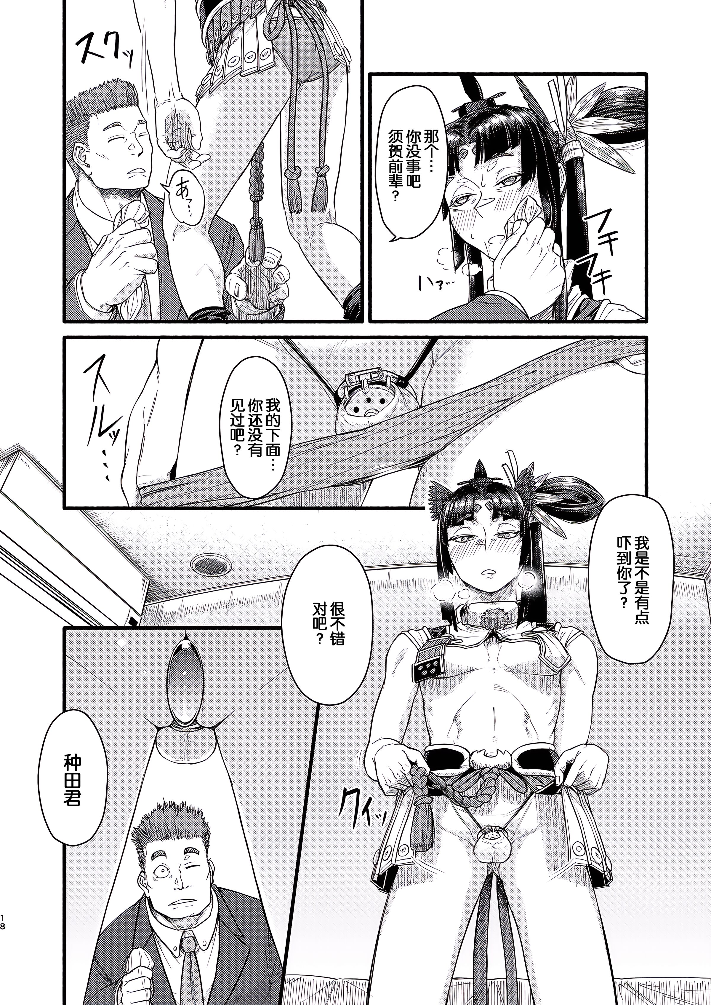 18