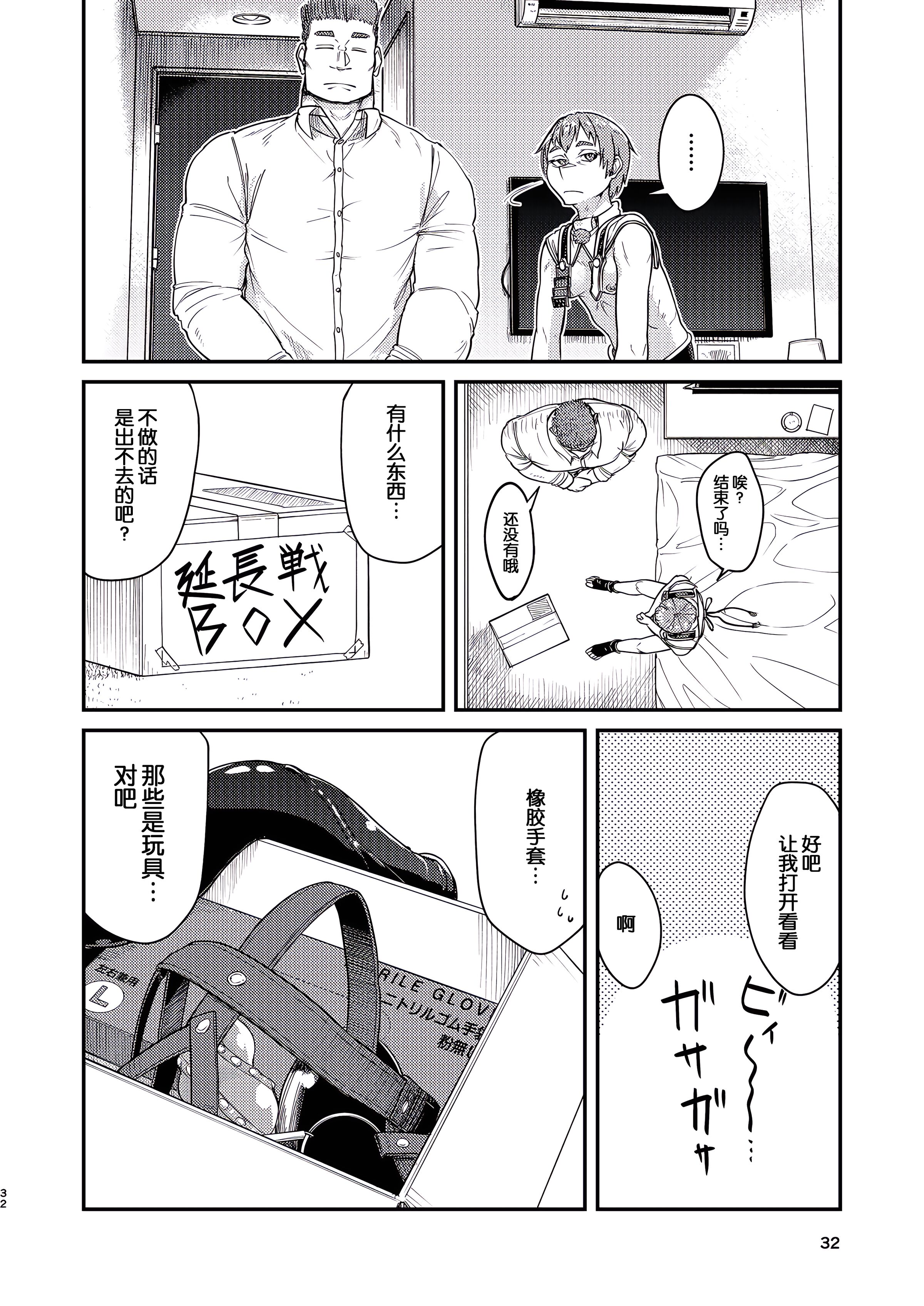 32