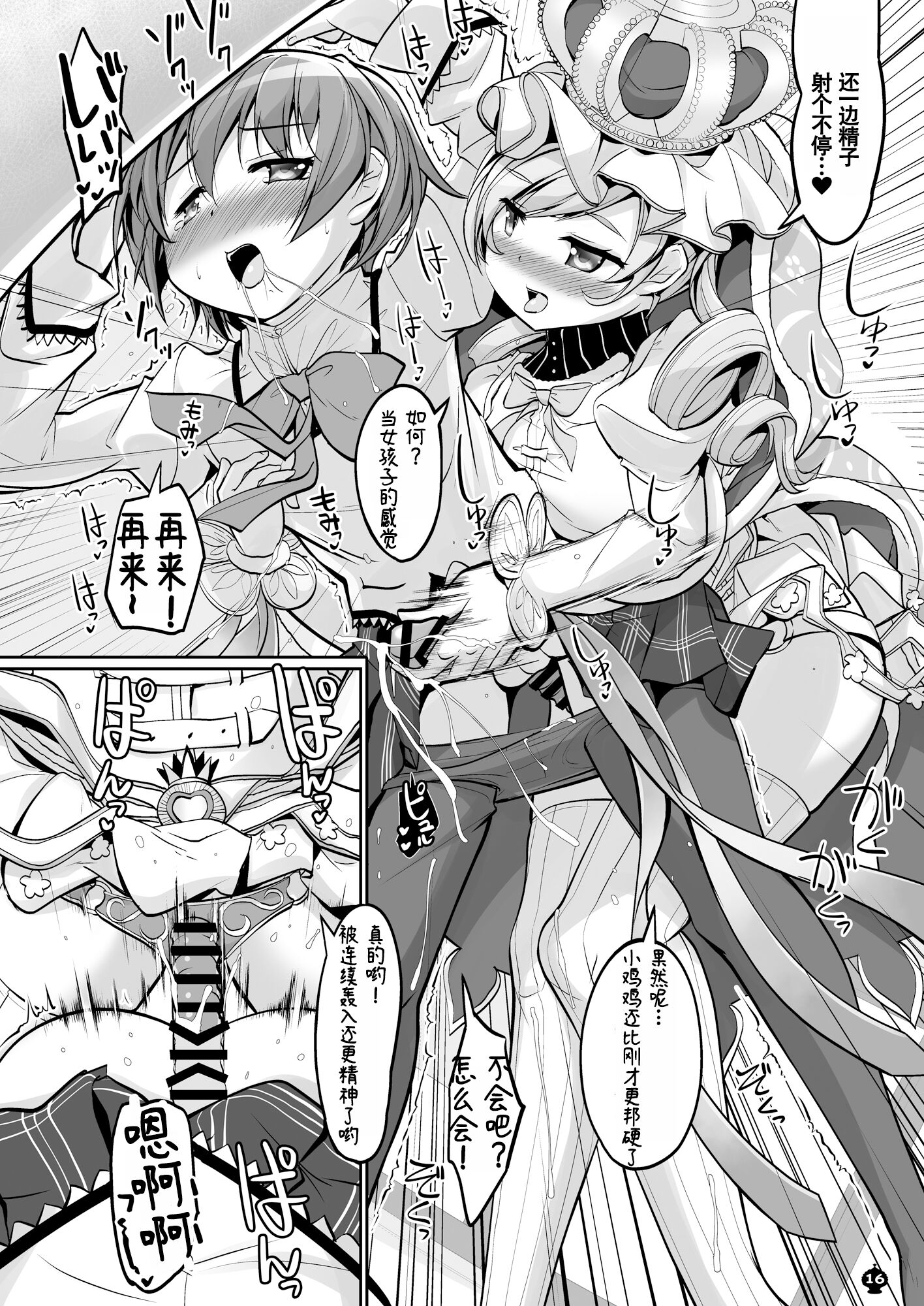 17