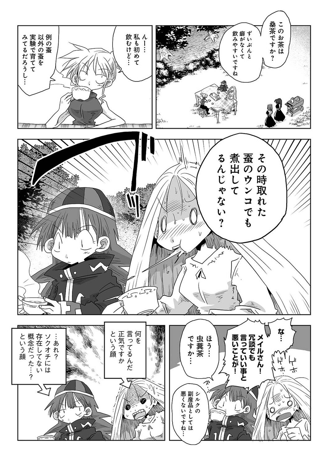017