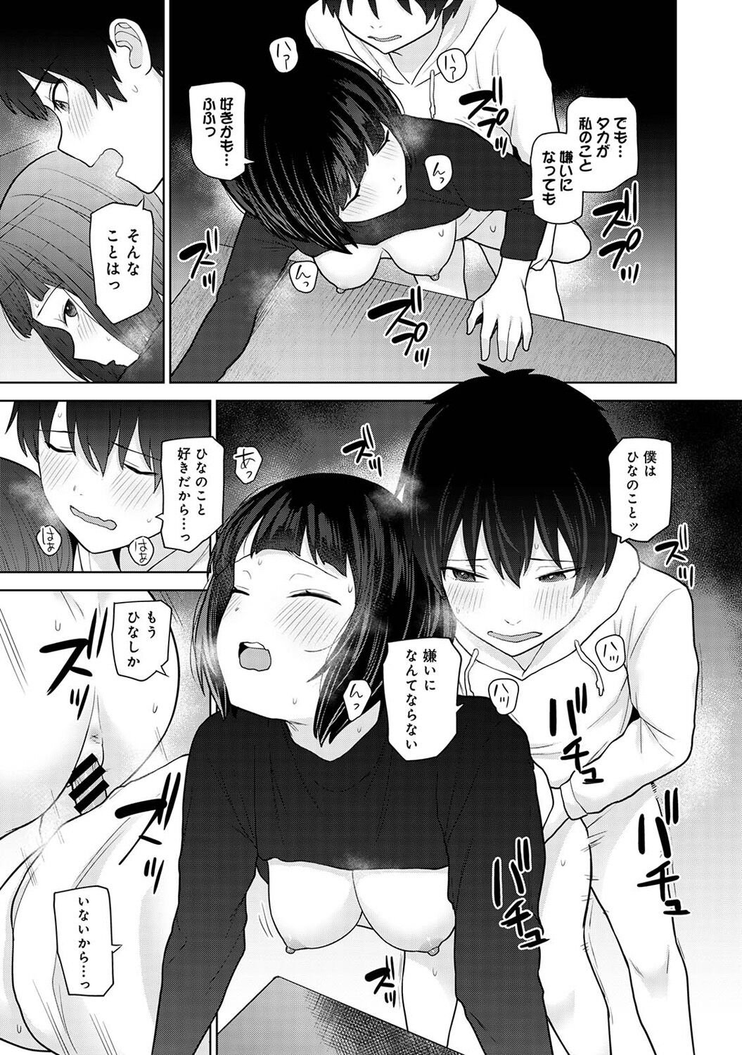 121