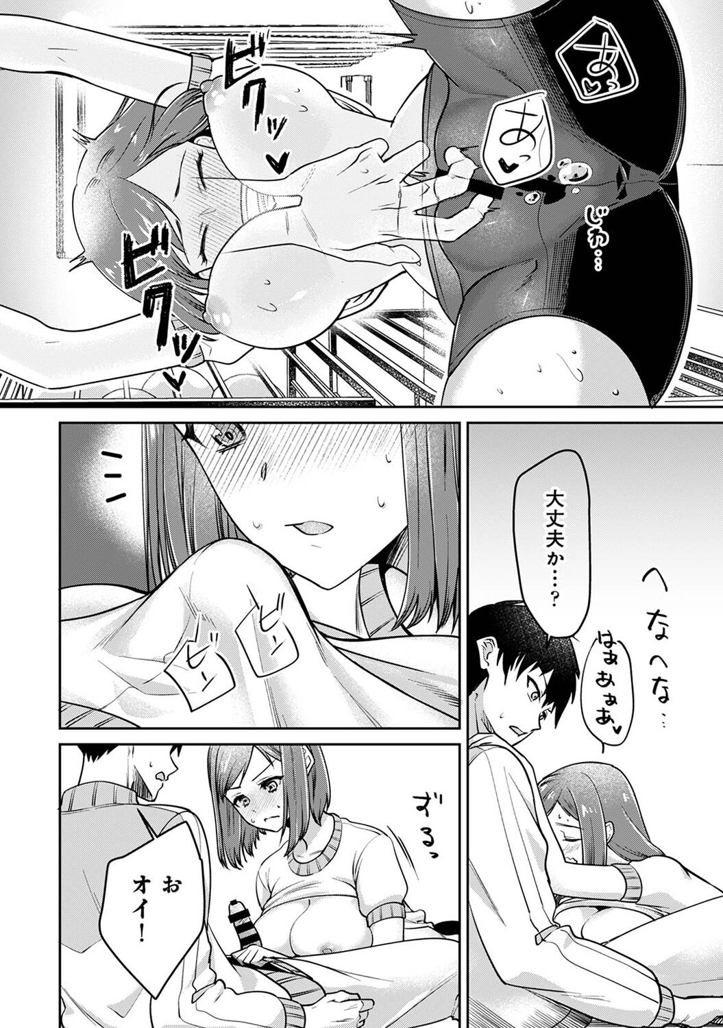 192