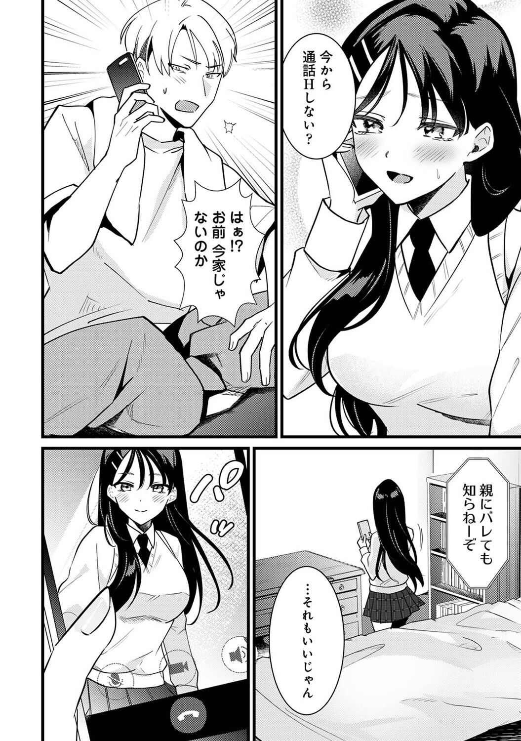 214