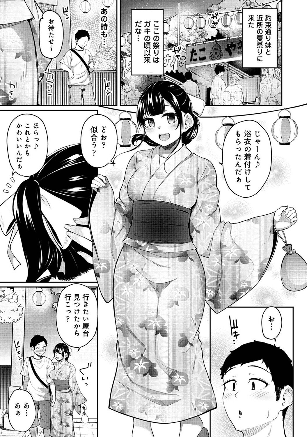 235