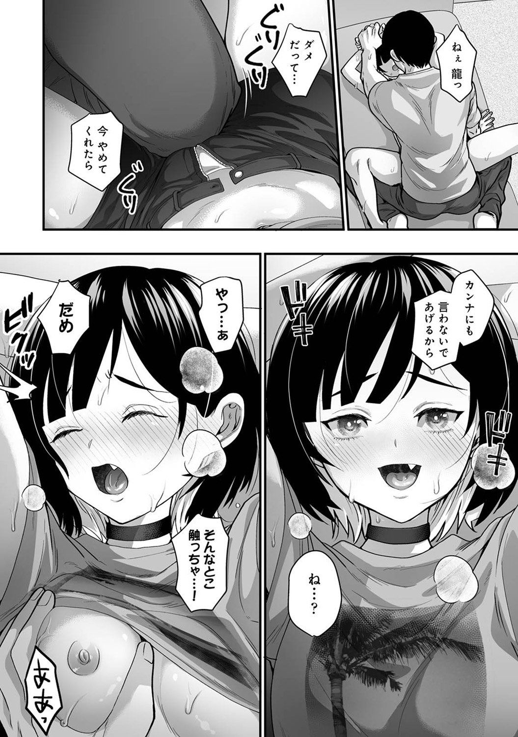 266