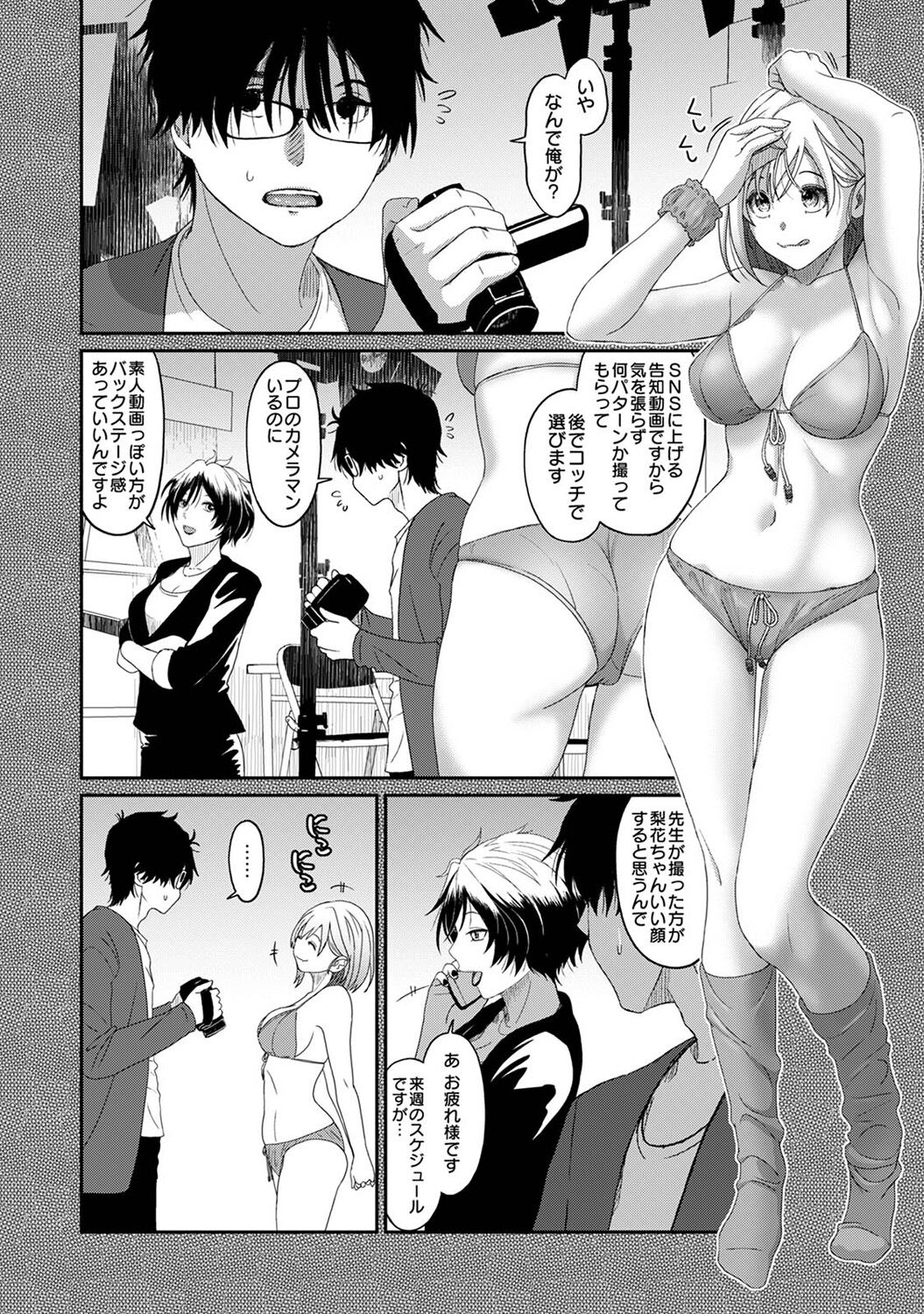 306