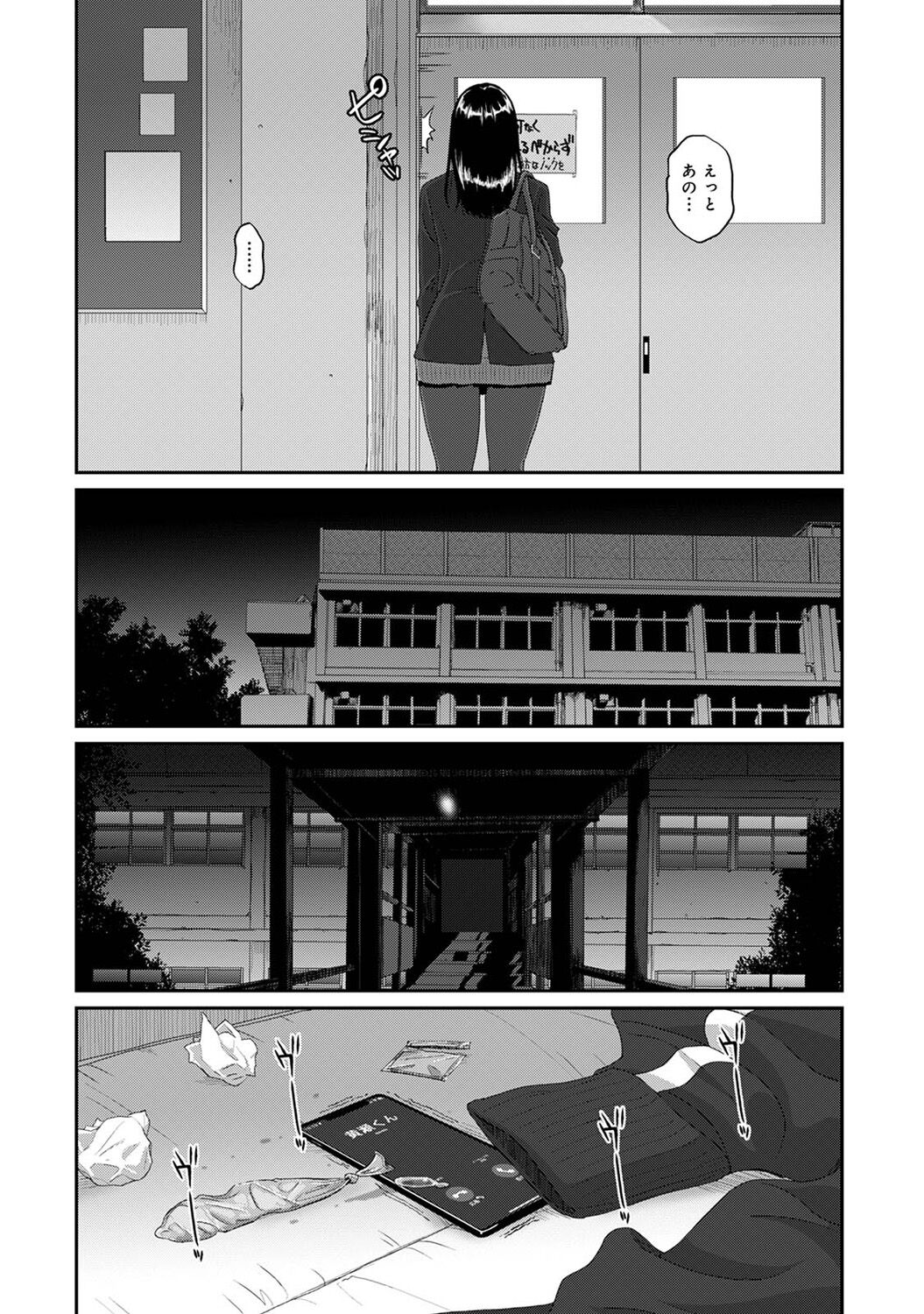 328