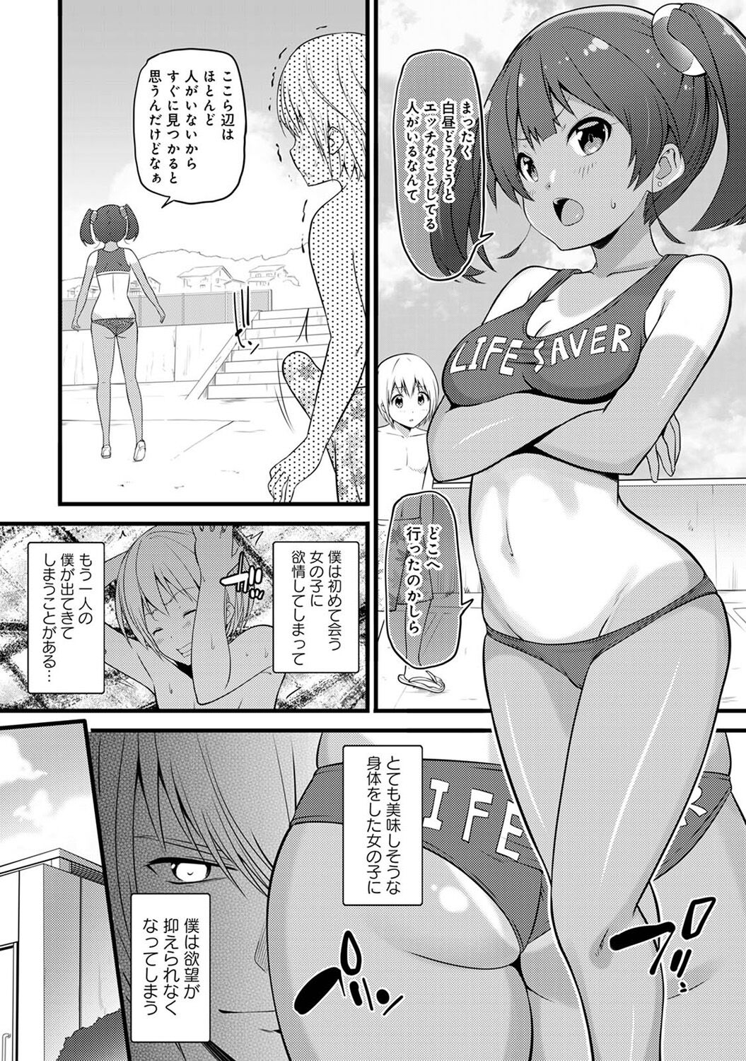 359