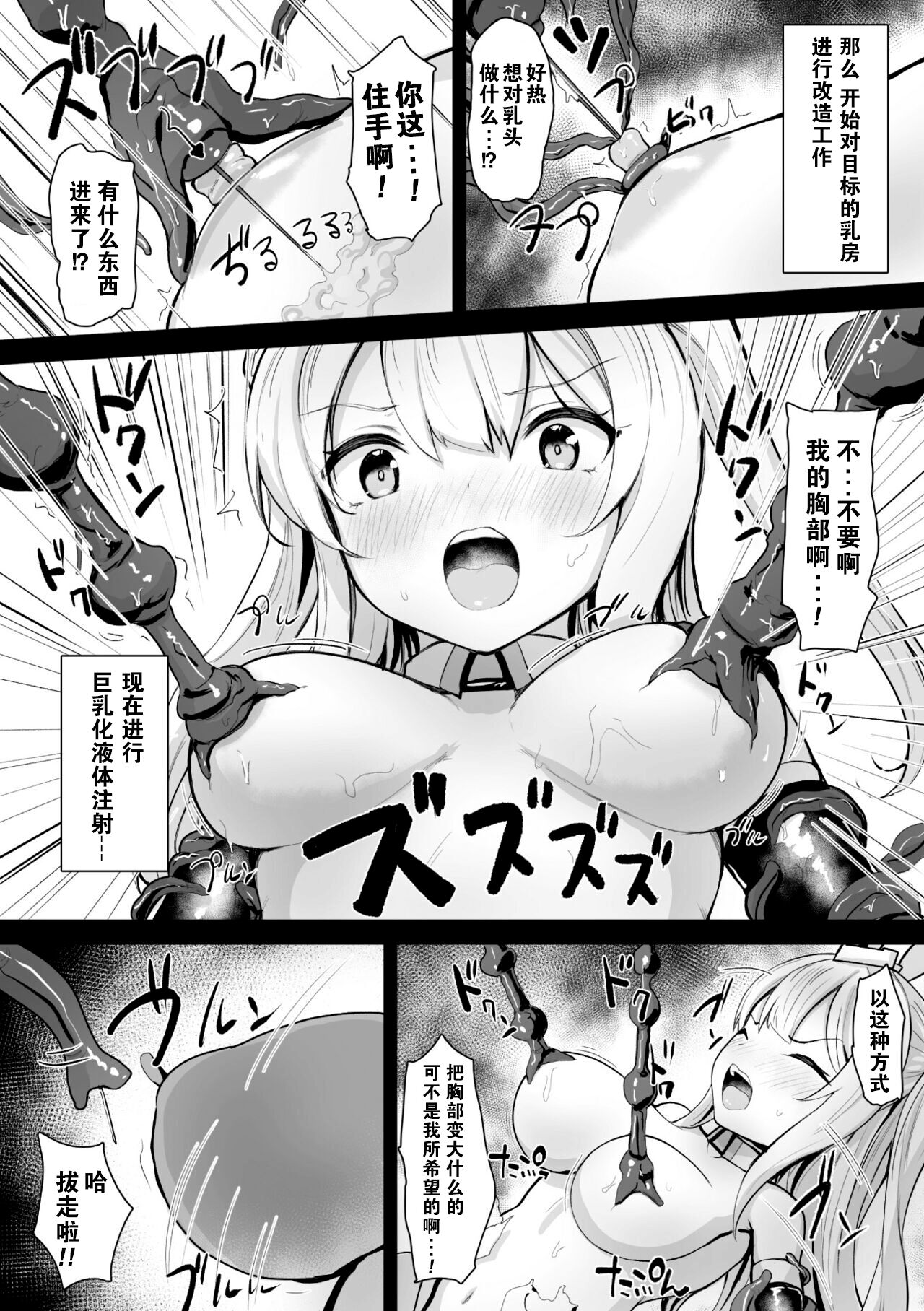 06