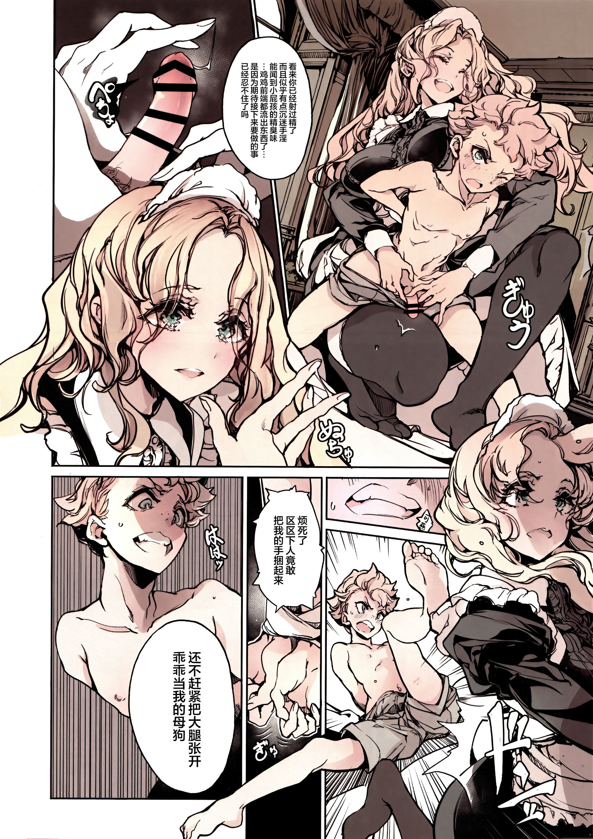 19