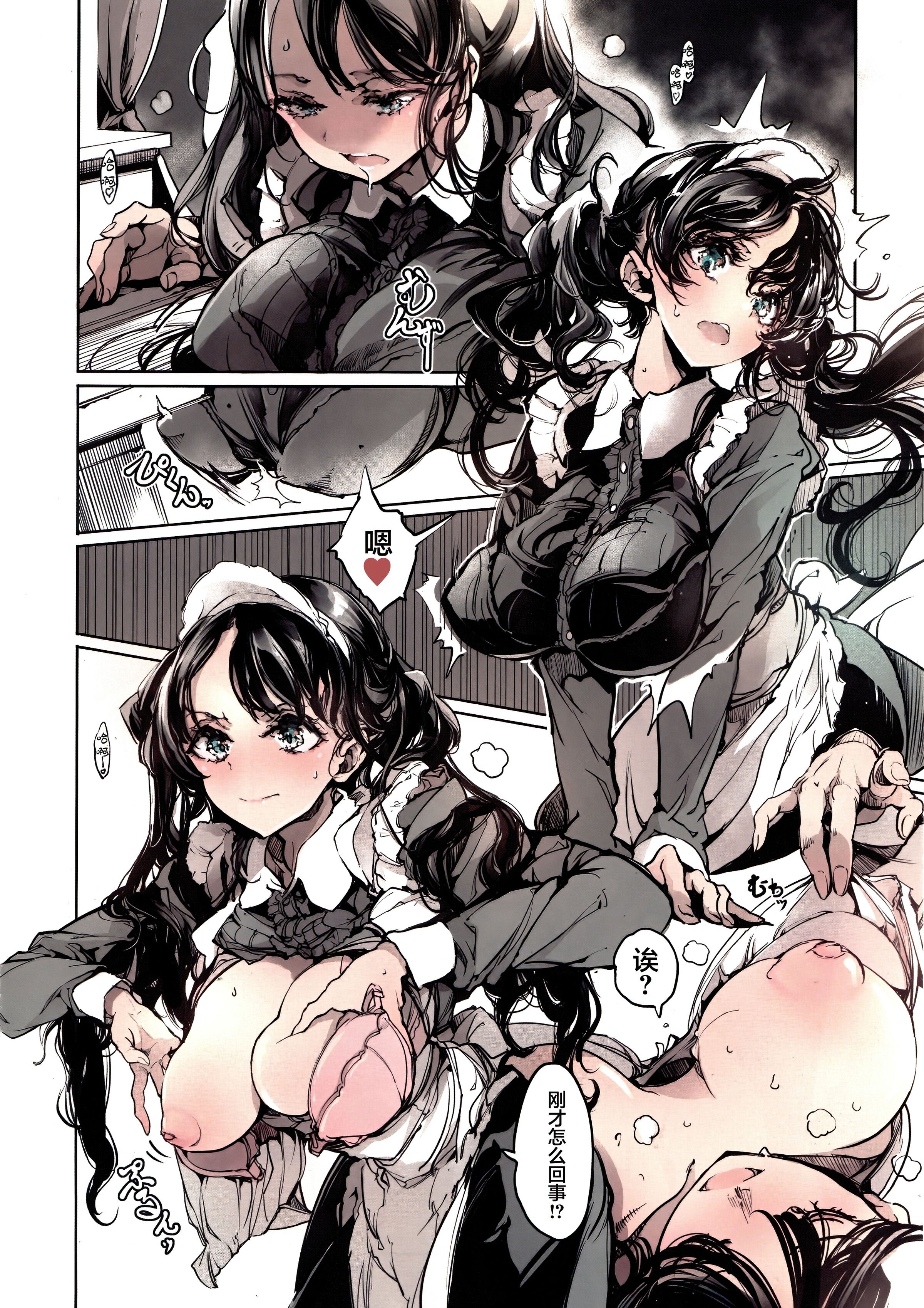 51