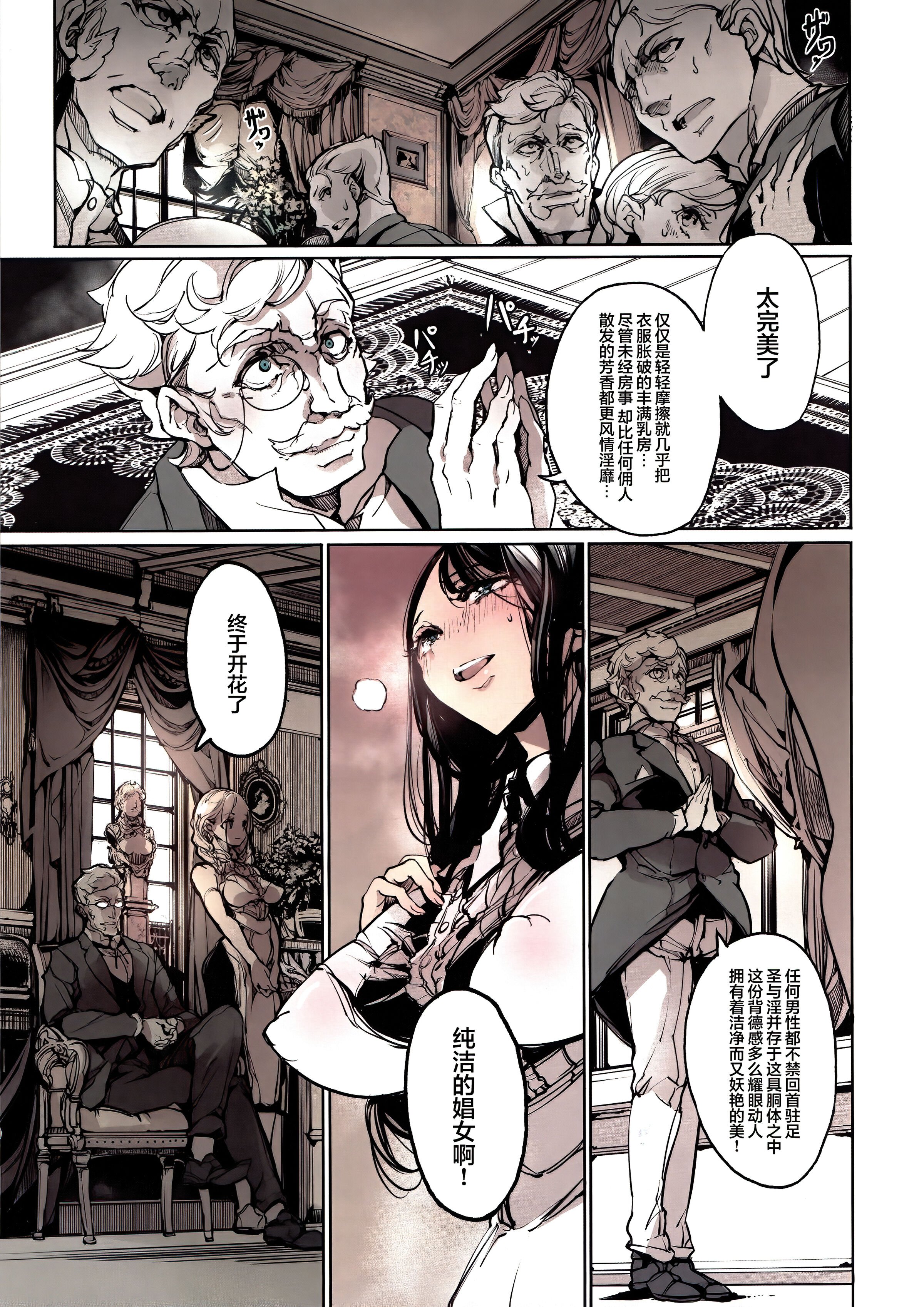 56