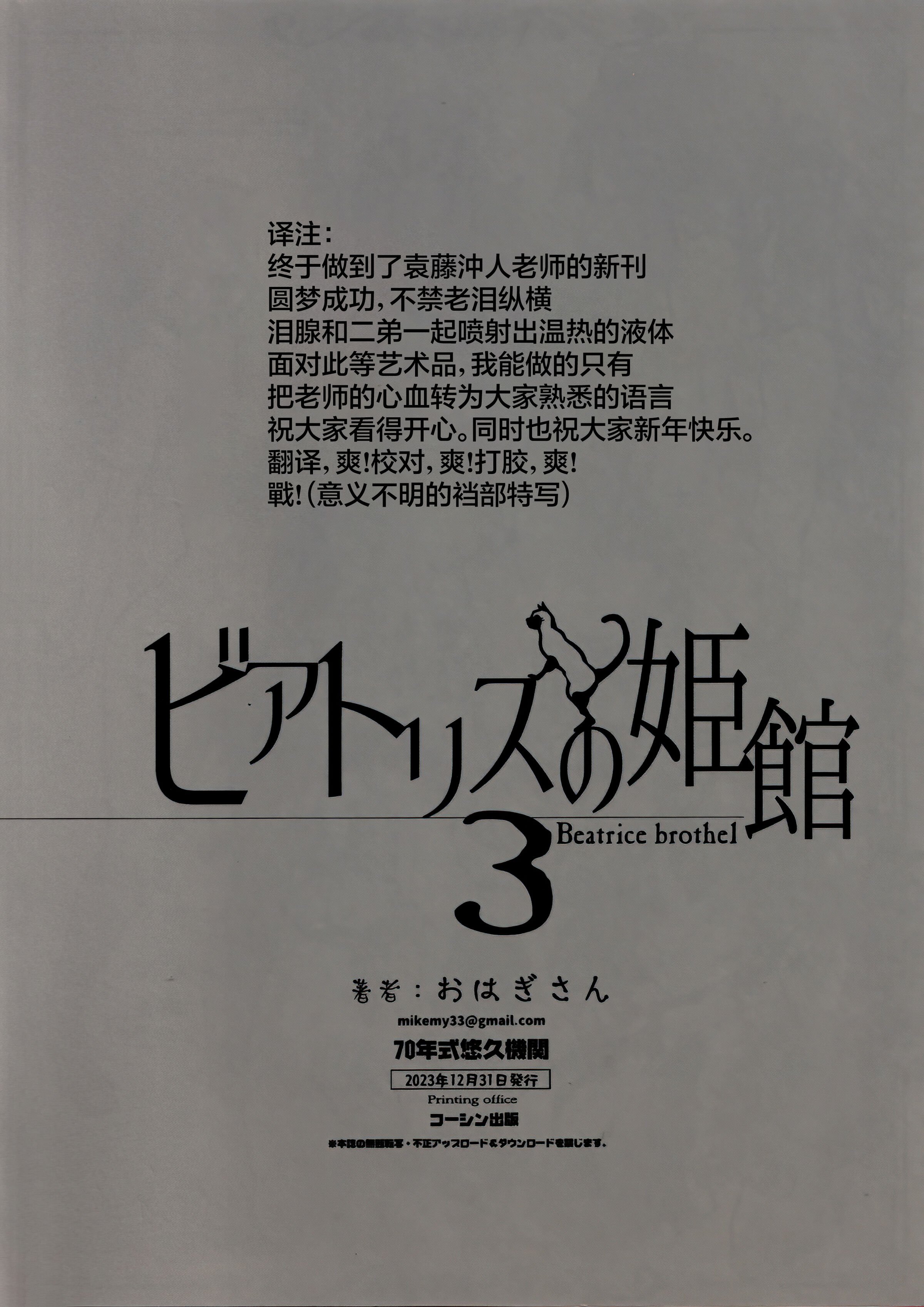 61