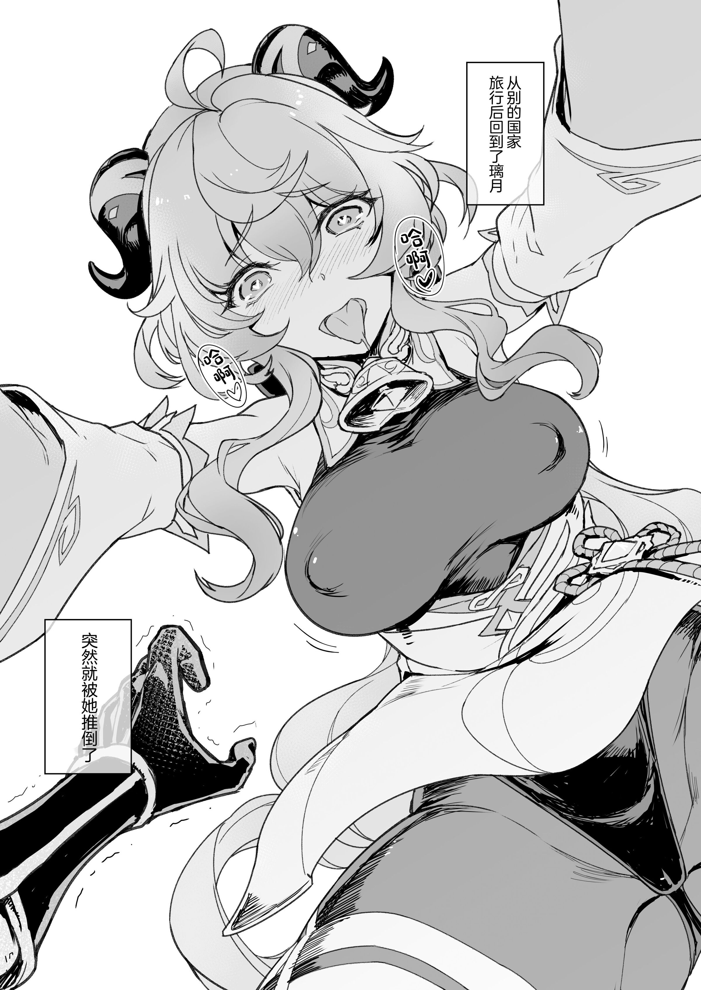02