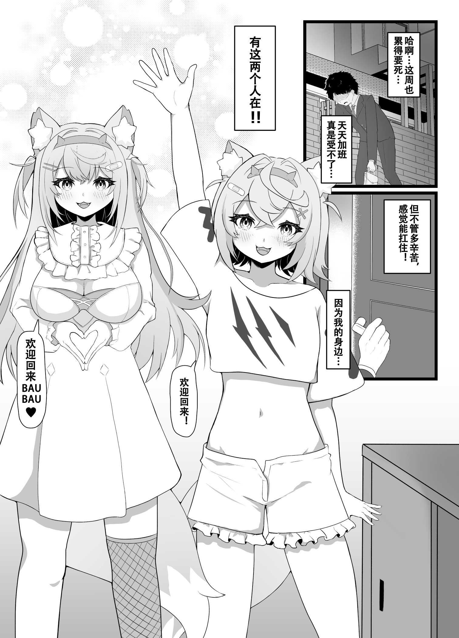 03