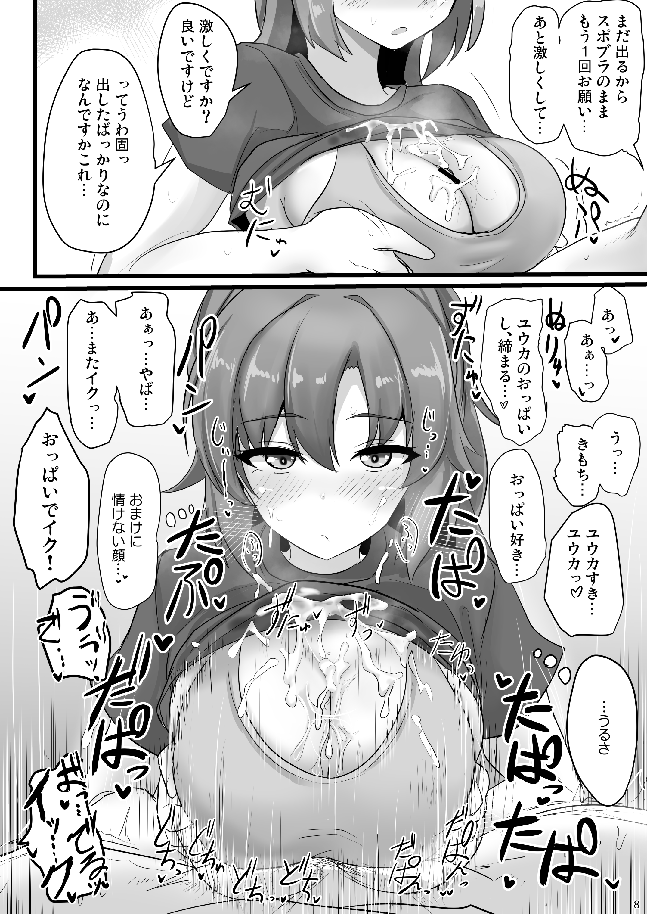 07