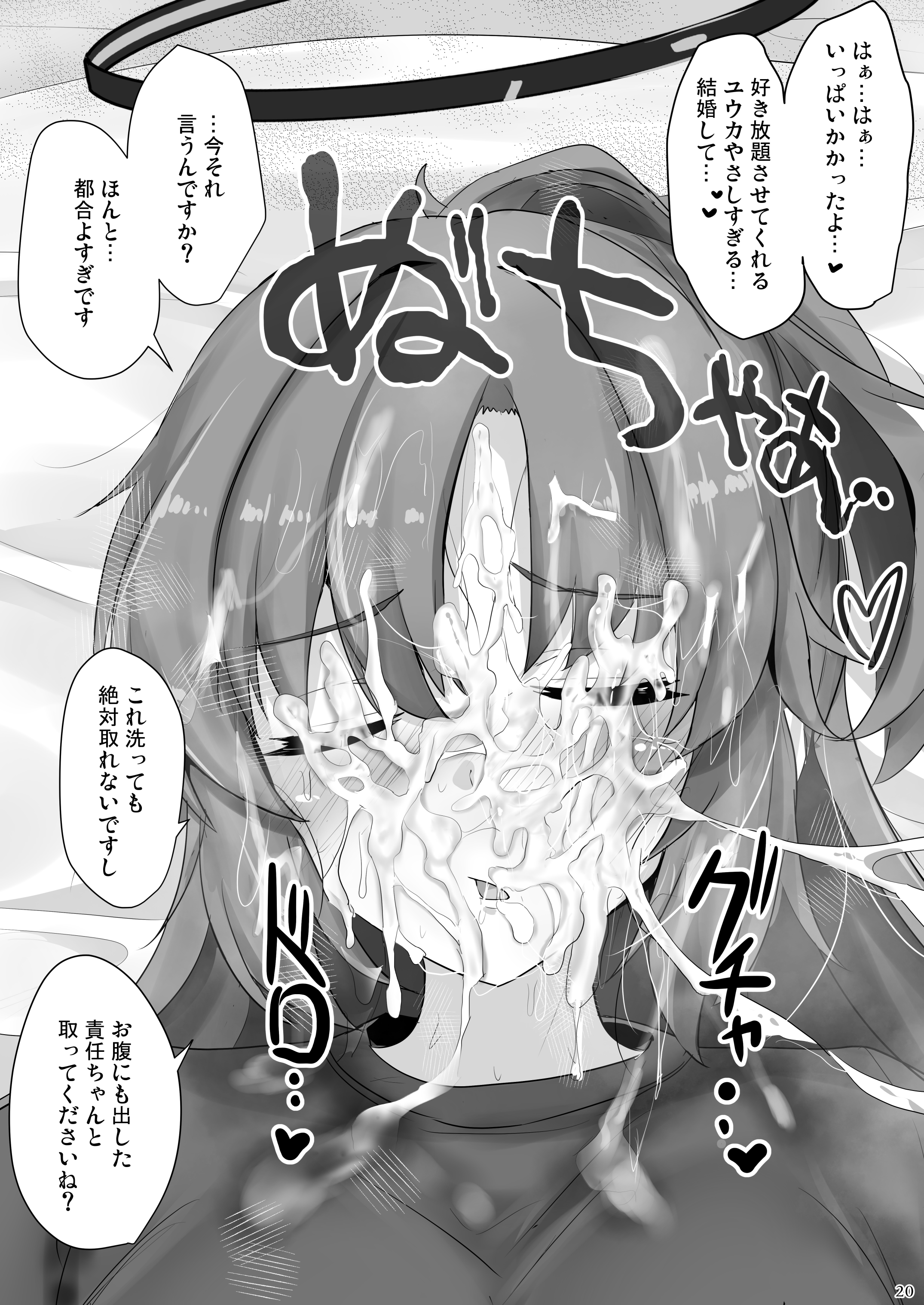 19