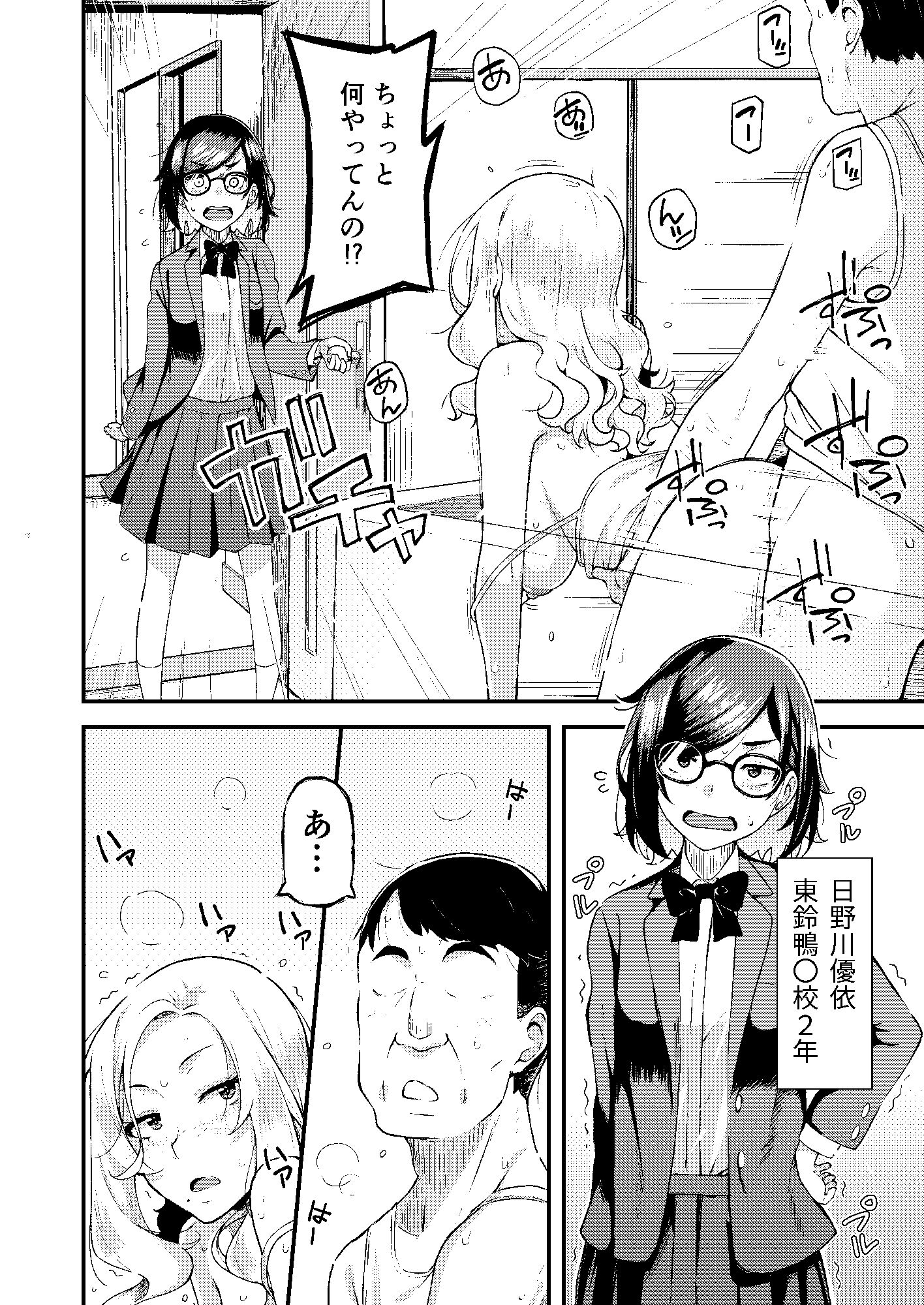 03