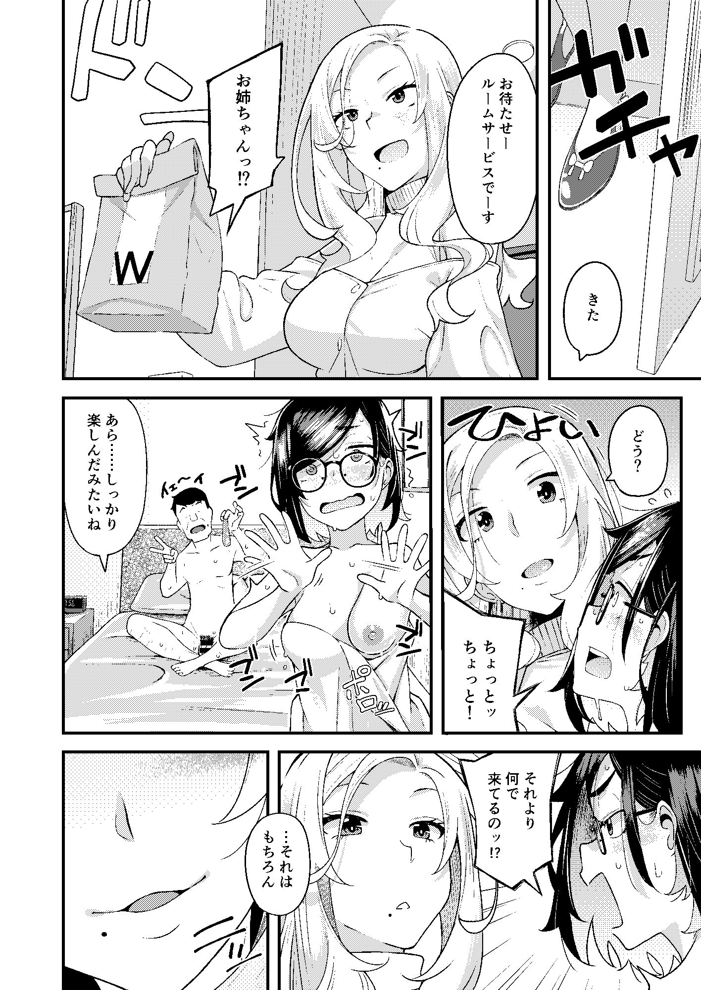 35