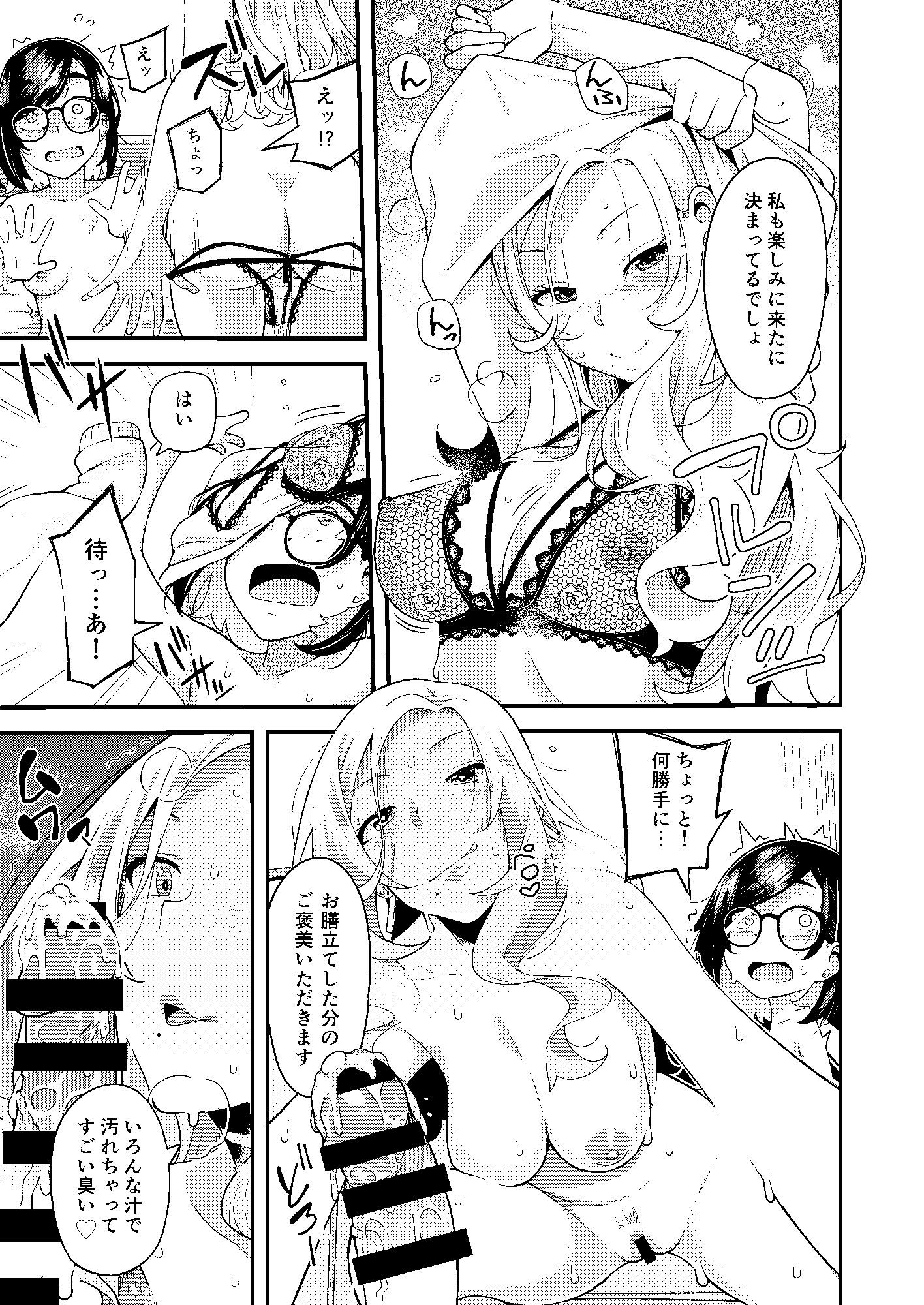 36