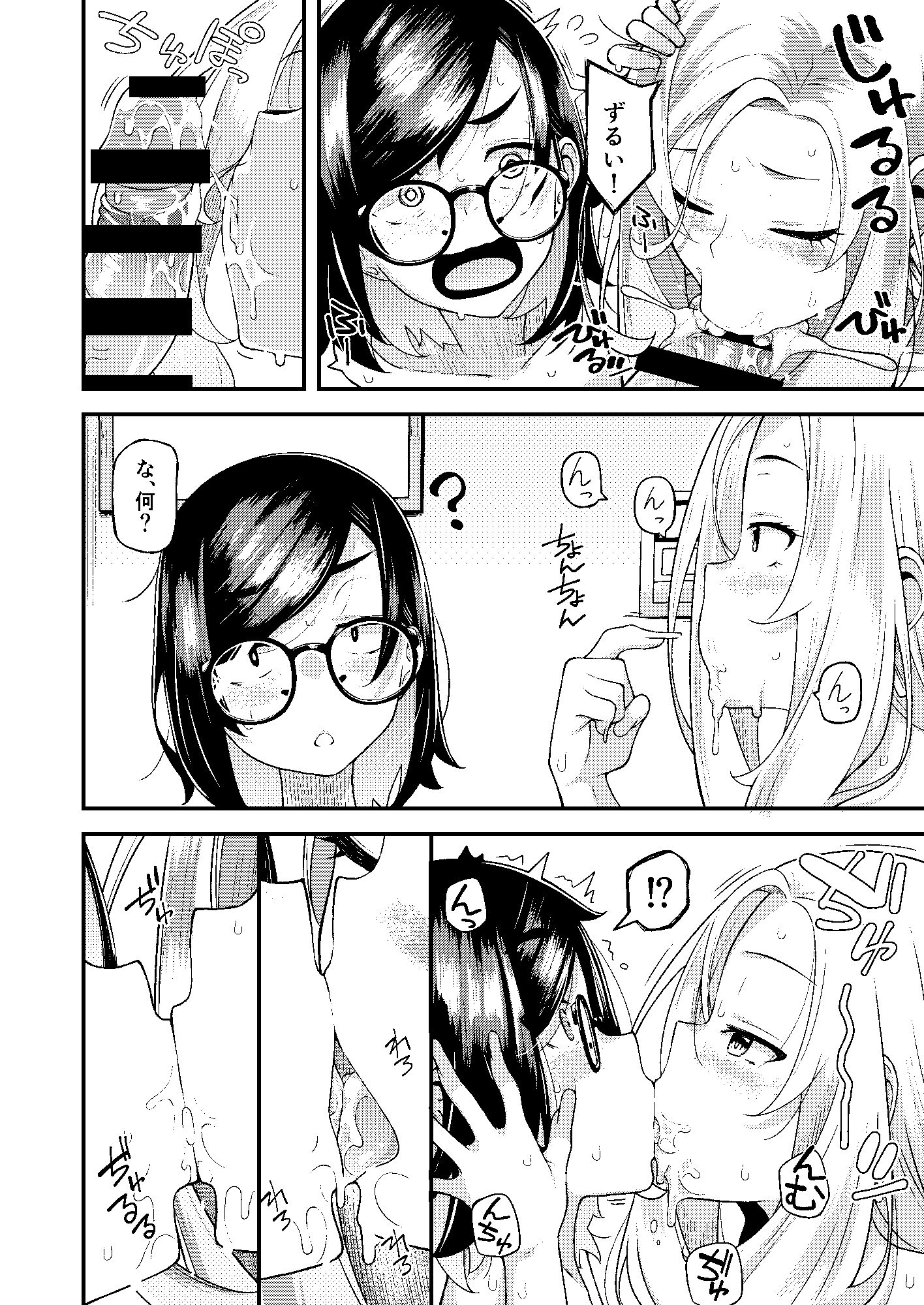 39