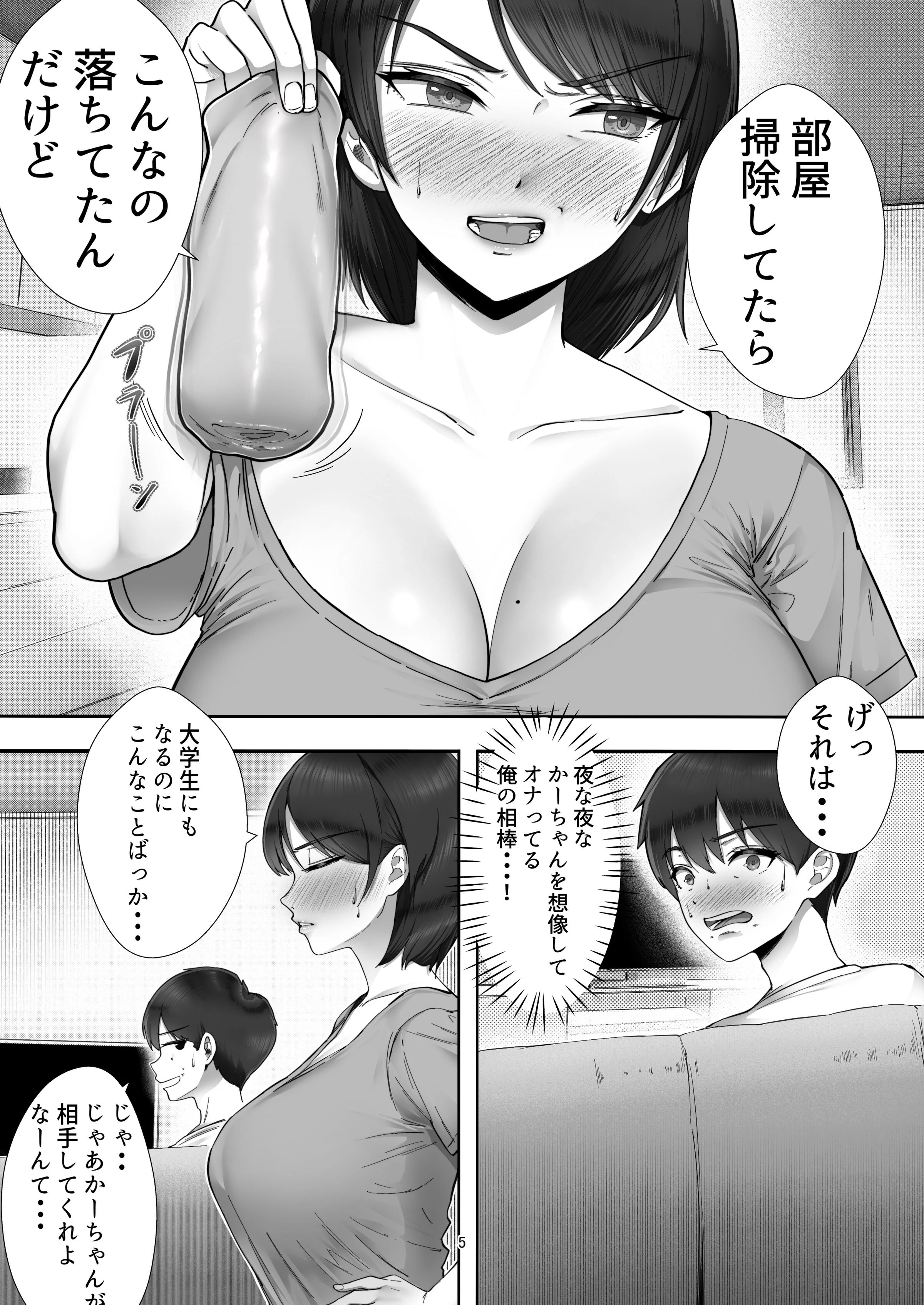 05