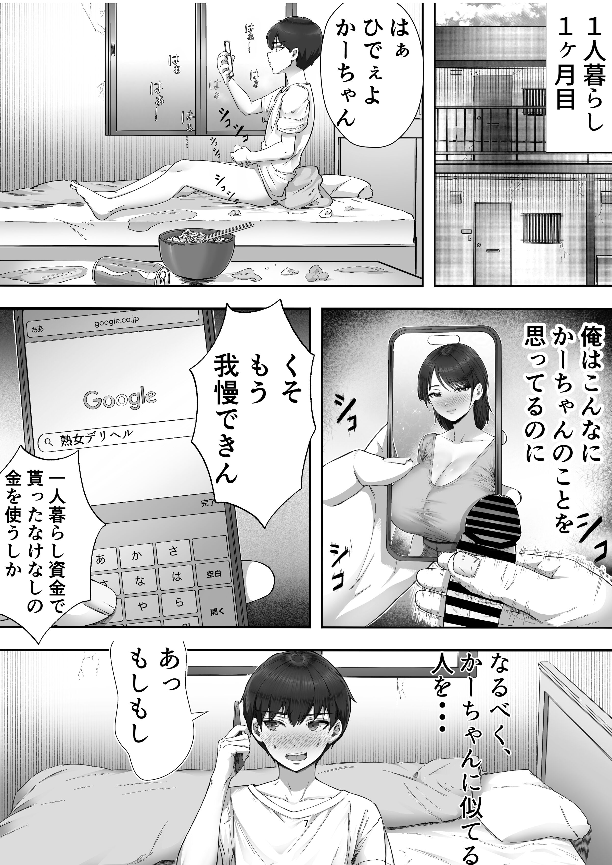 07