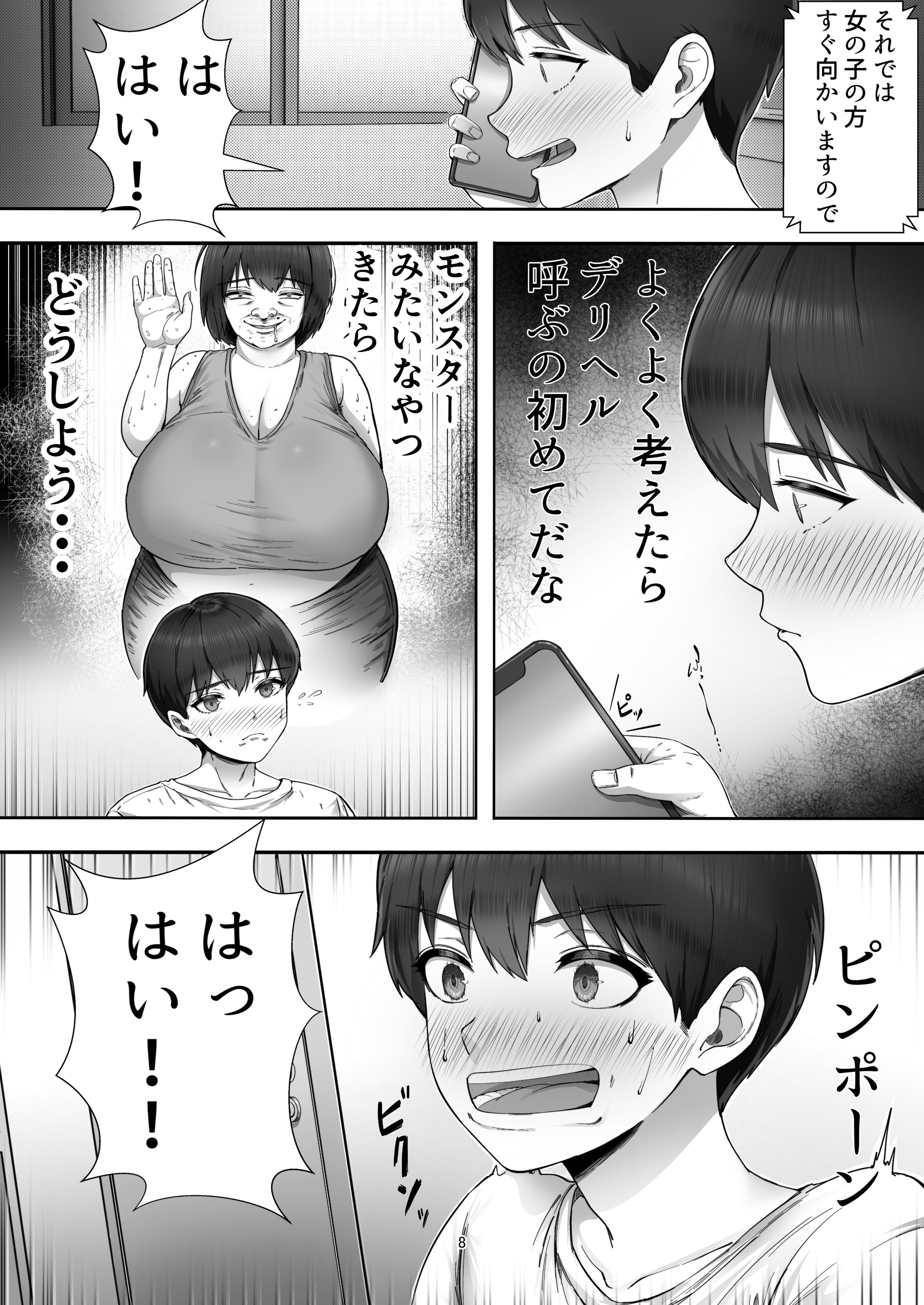 08