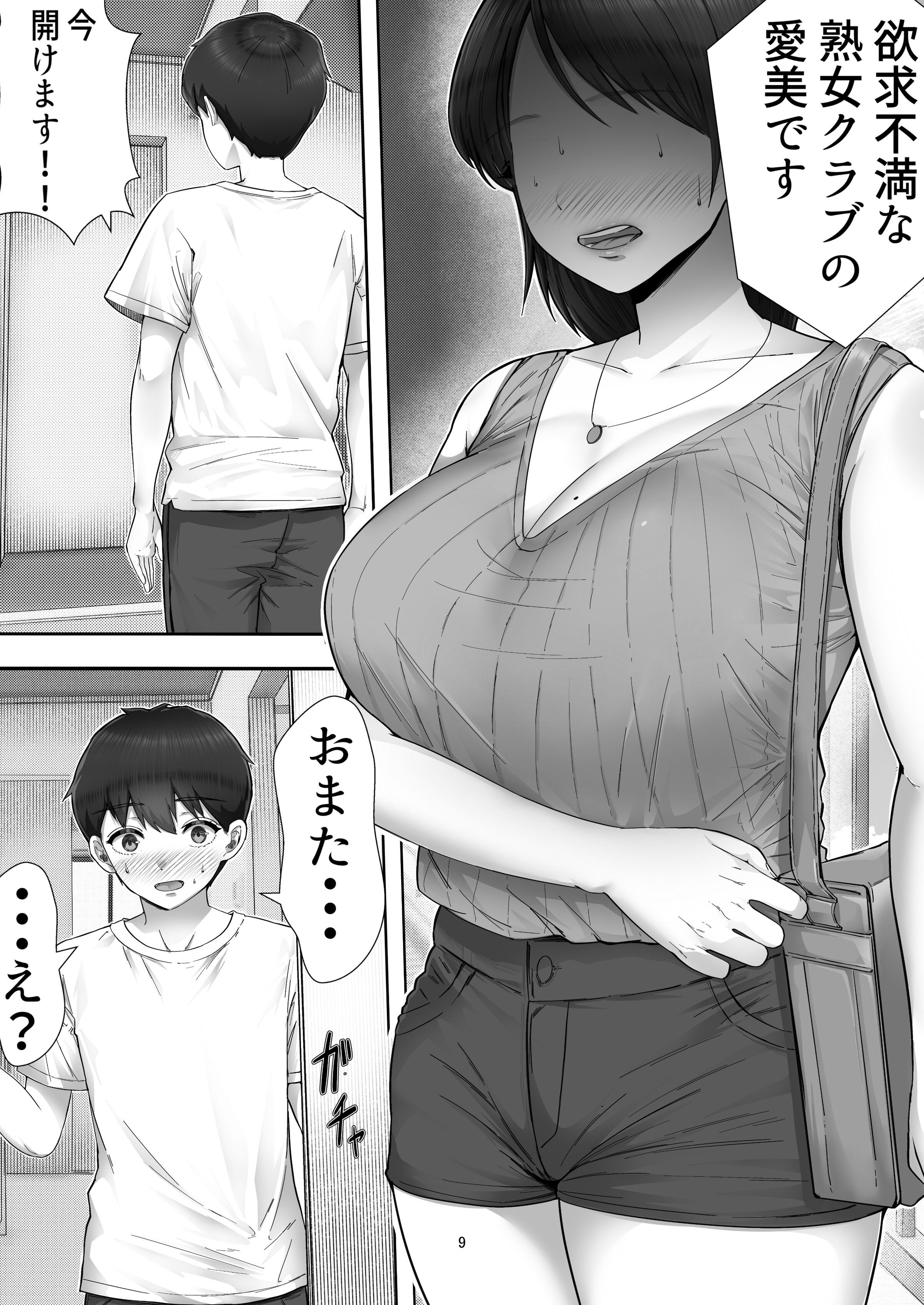 09