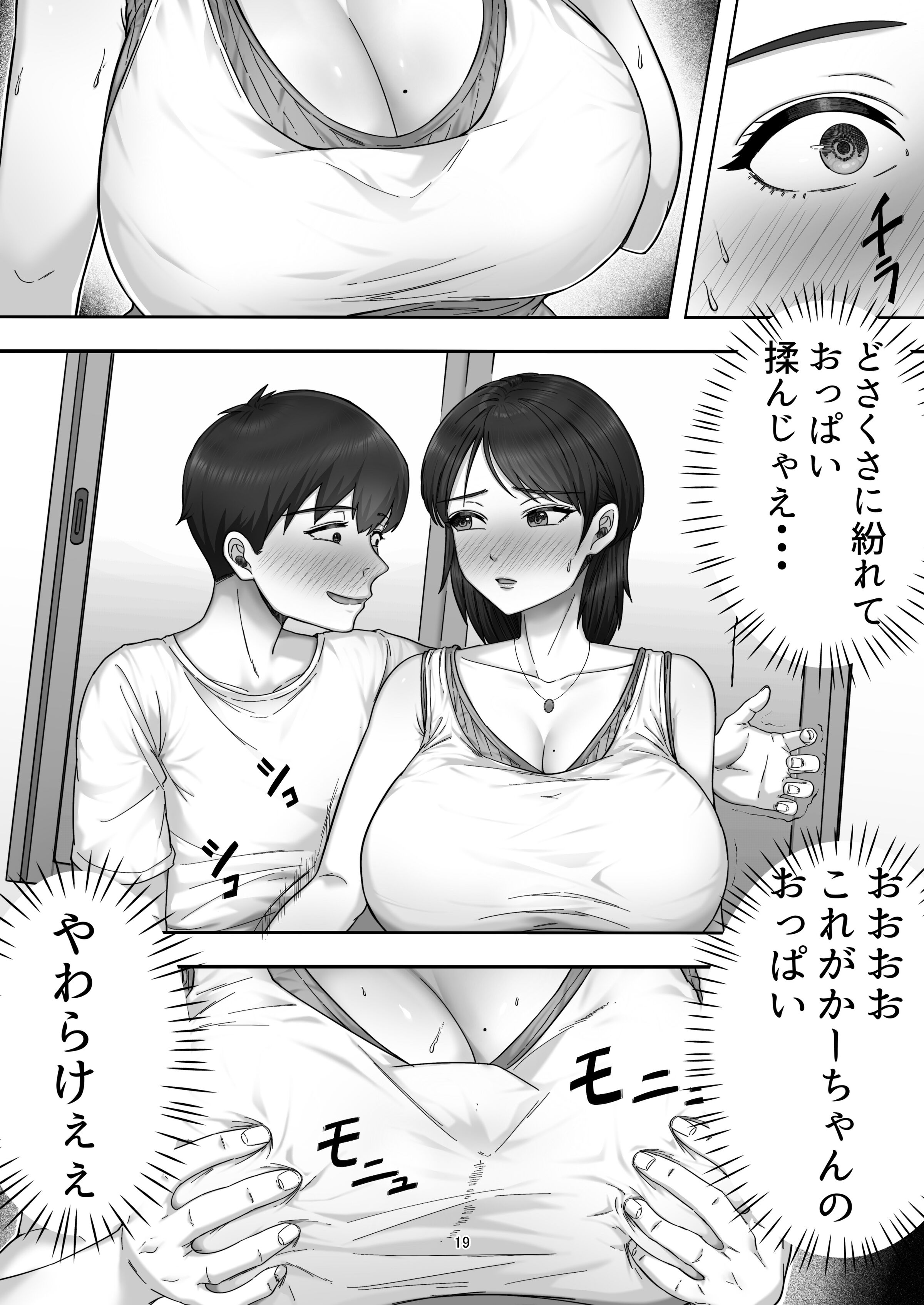 19