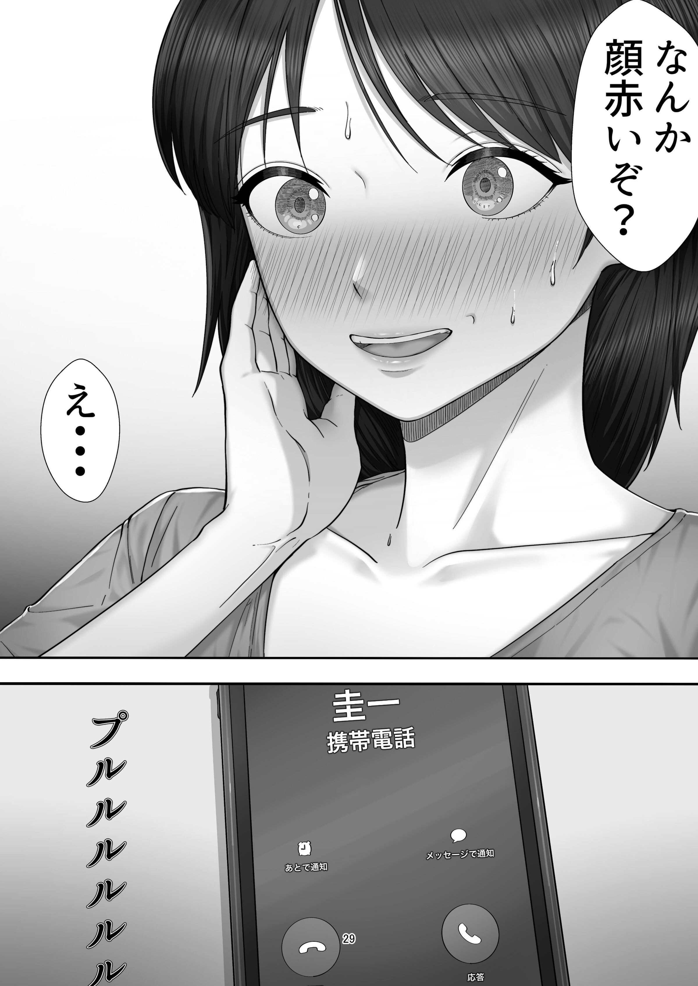 29