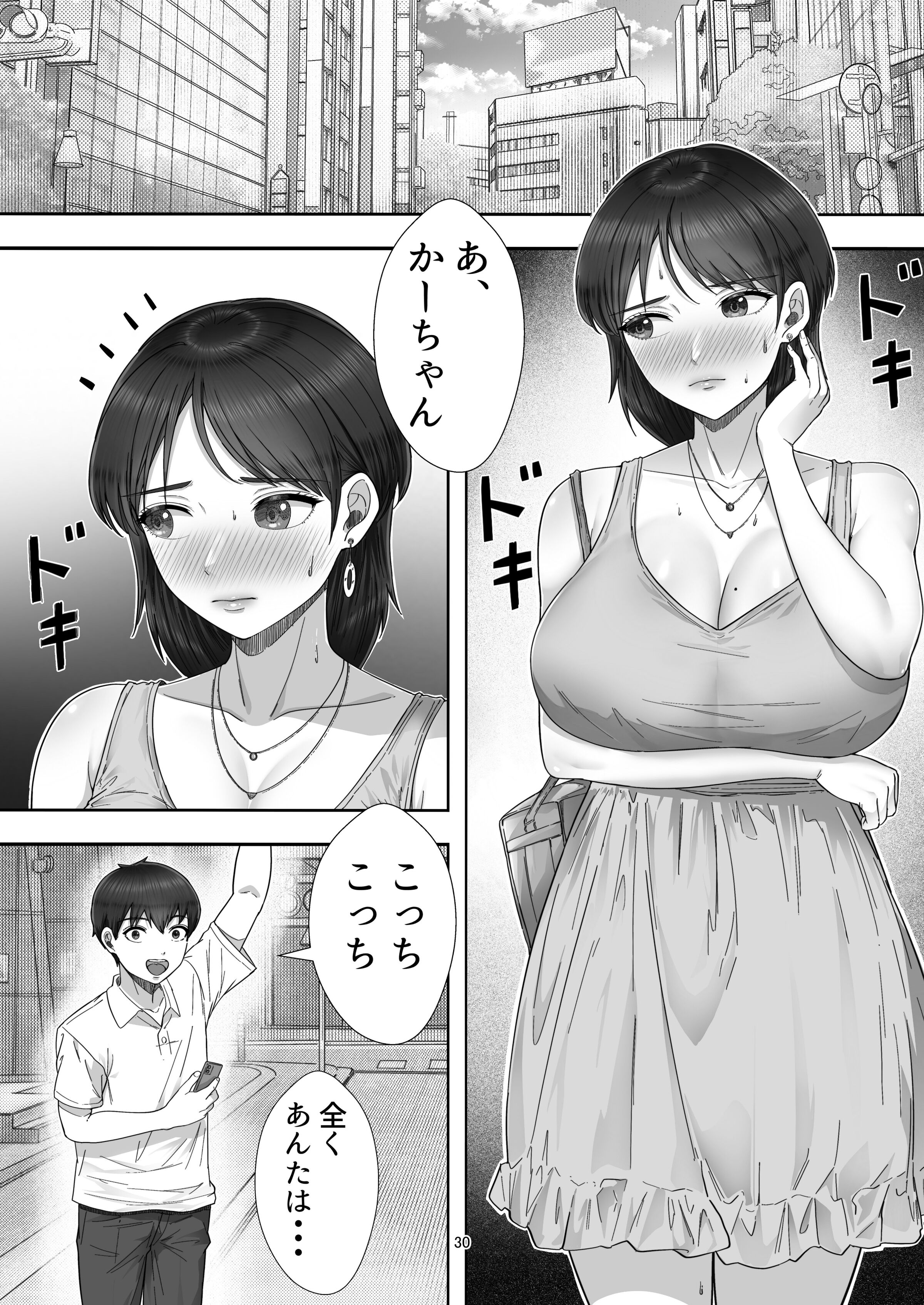 30