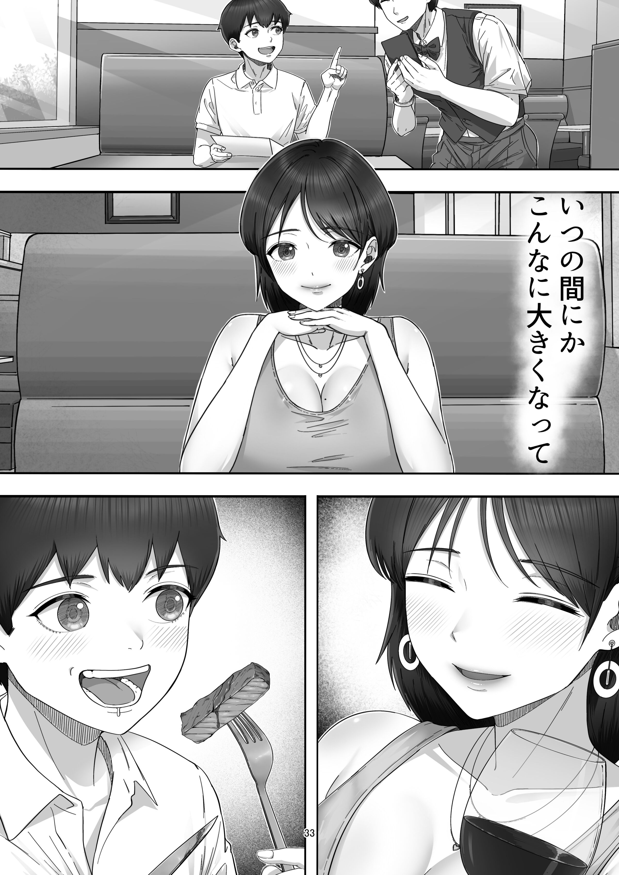 33