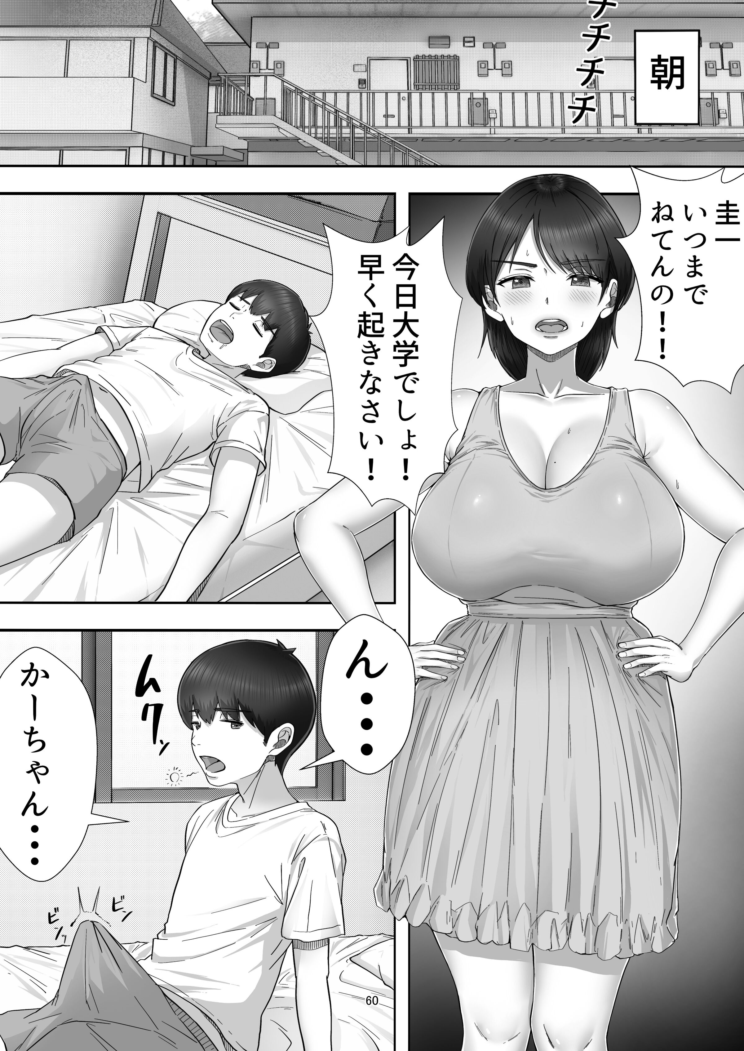 60