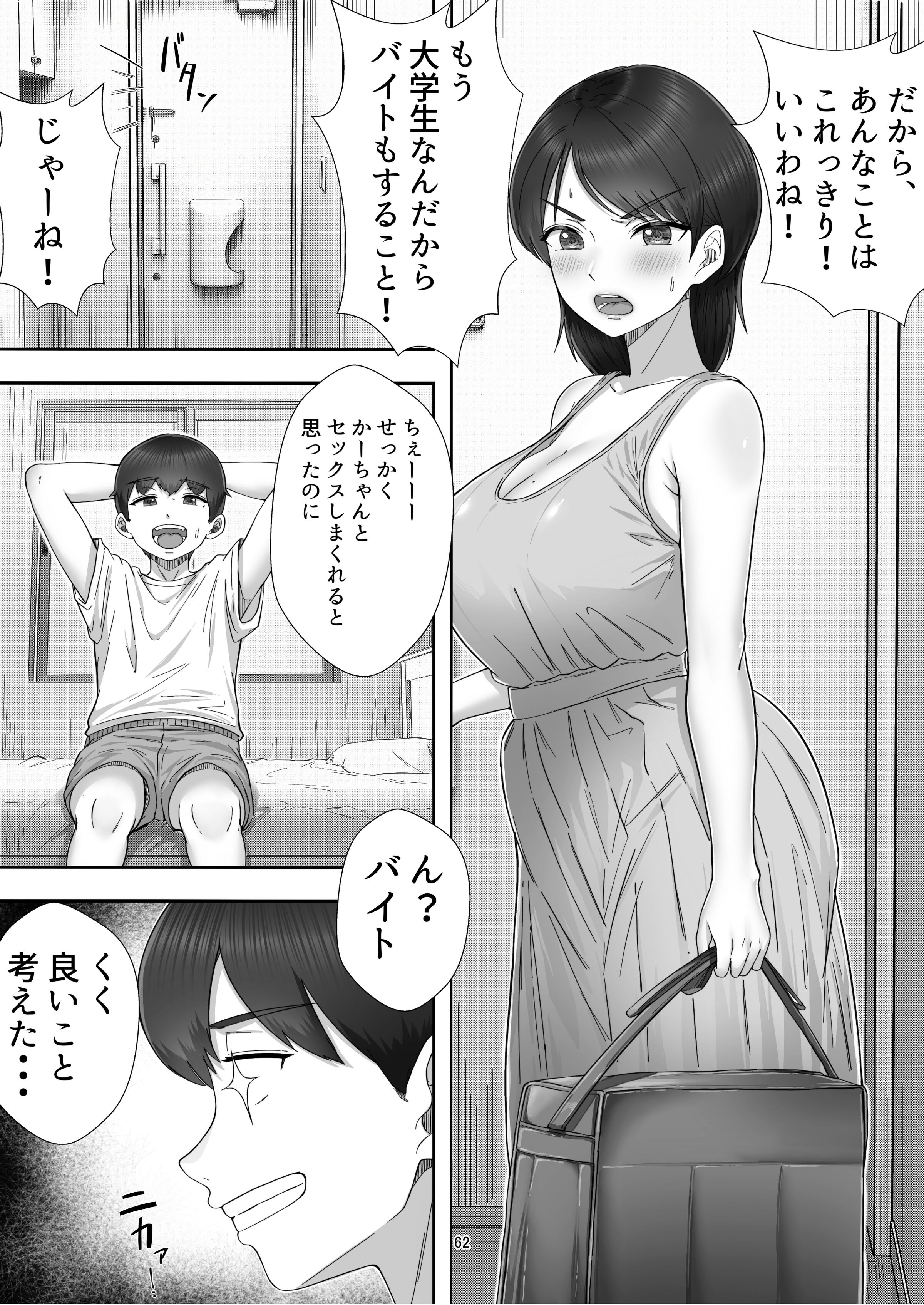 62