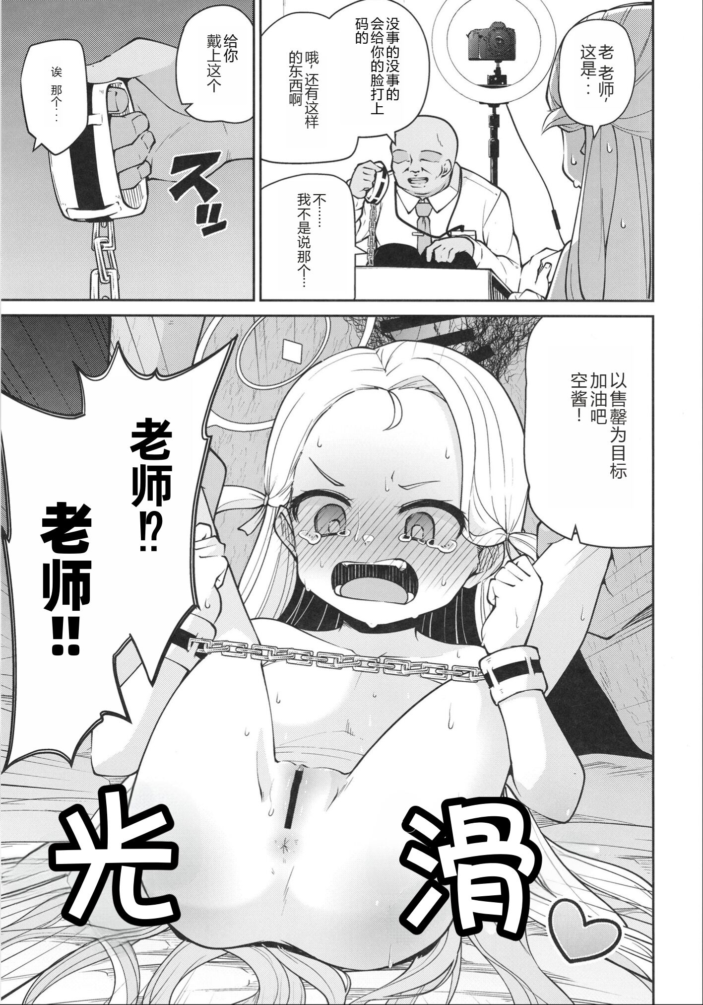 08