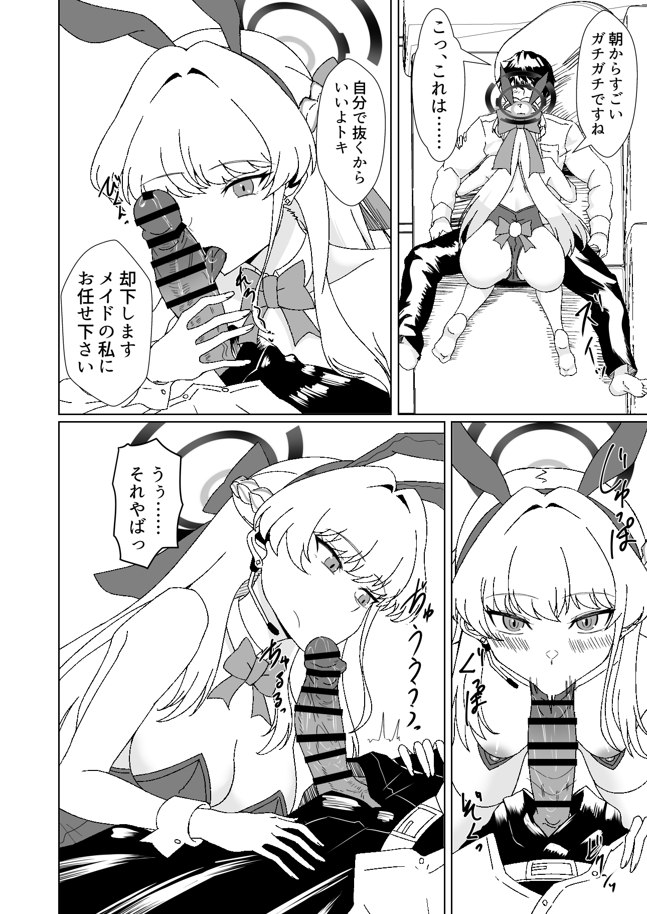 06