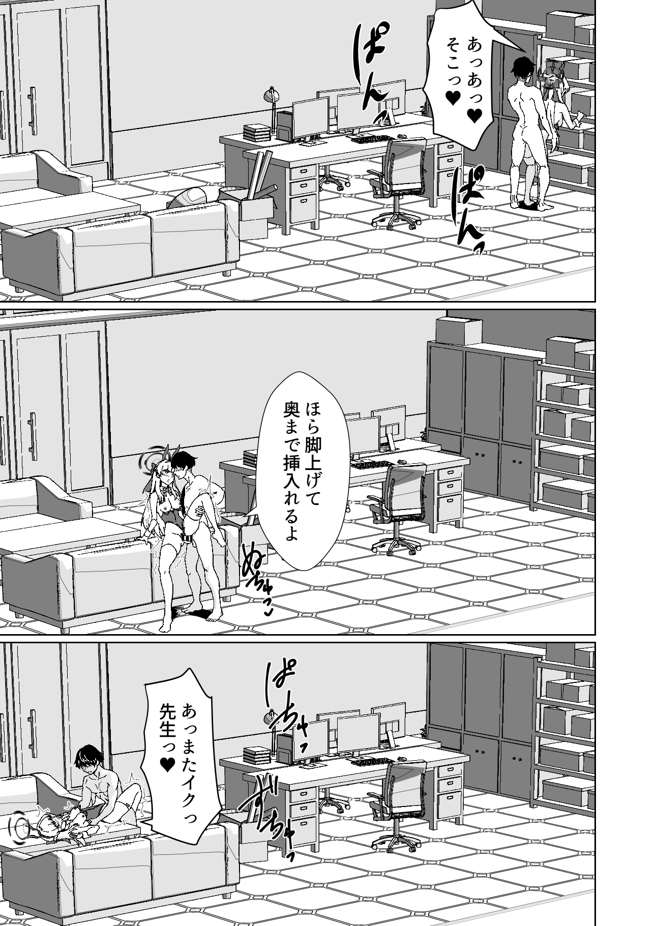 19