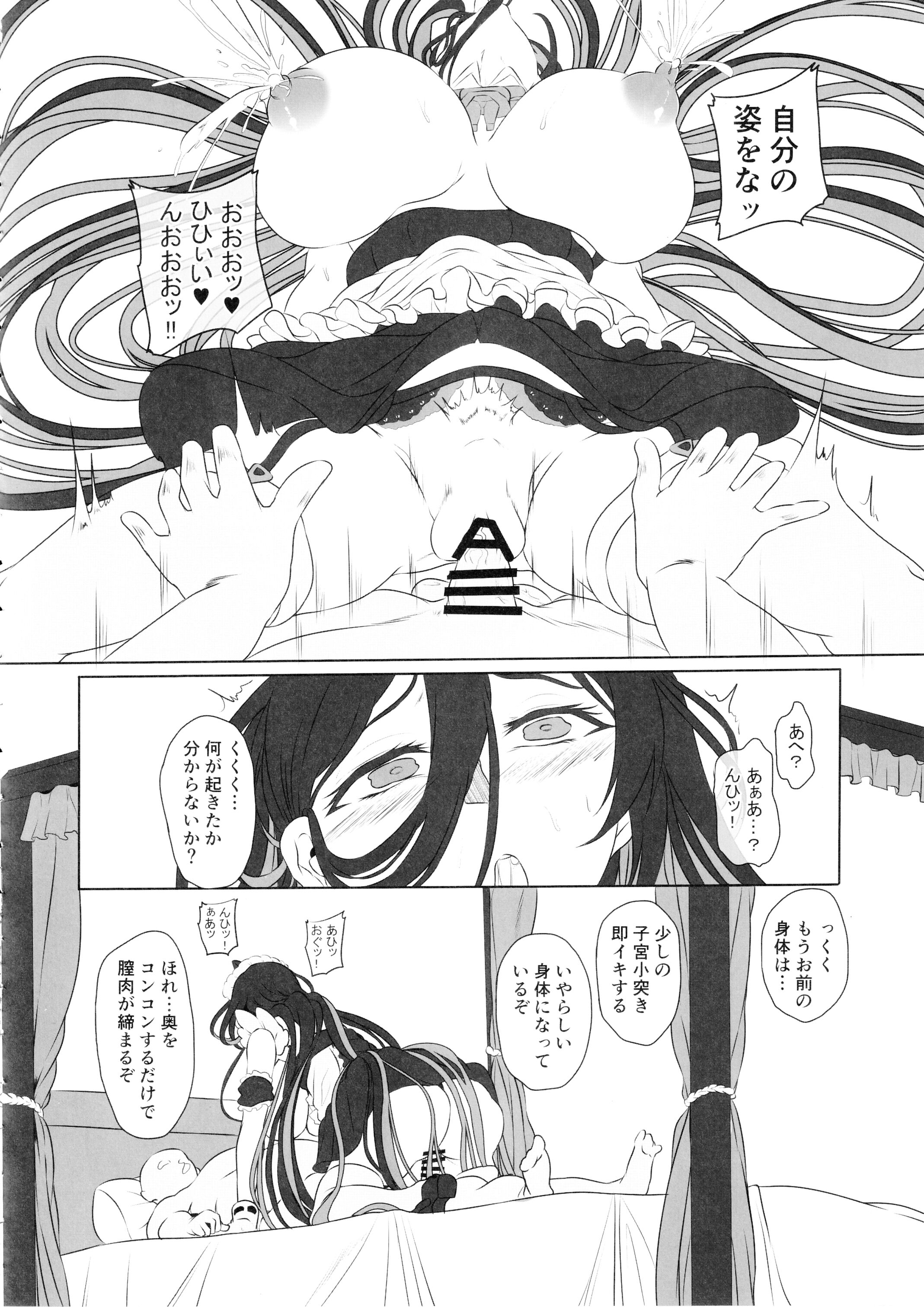 21