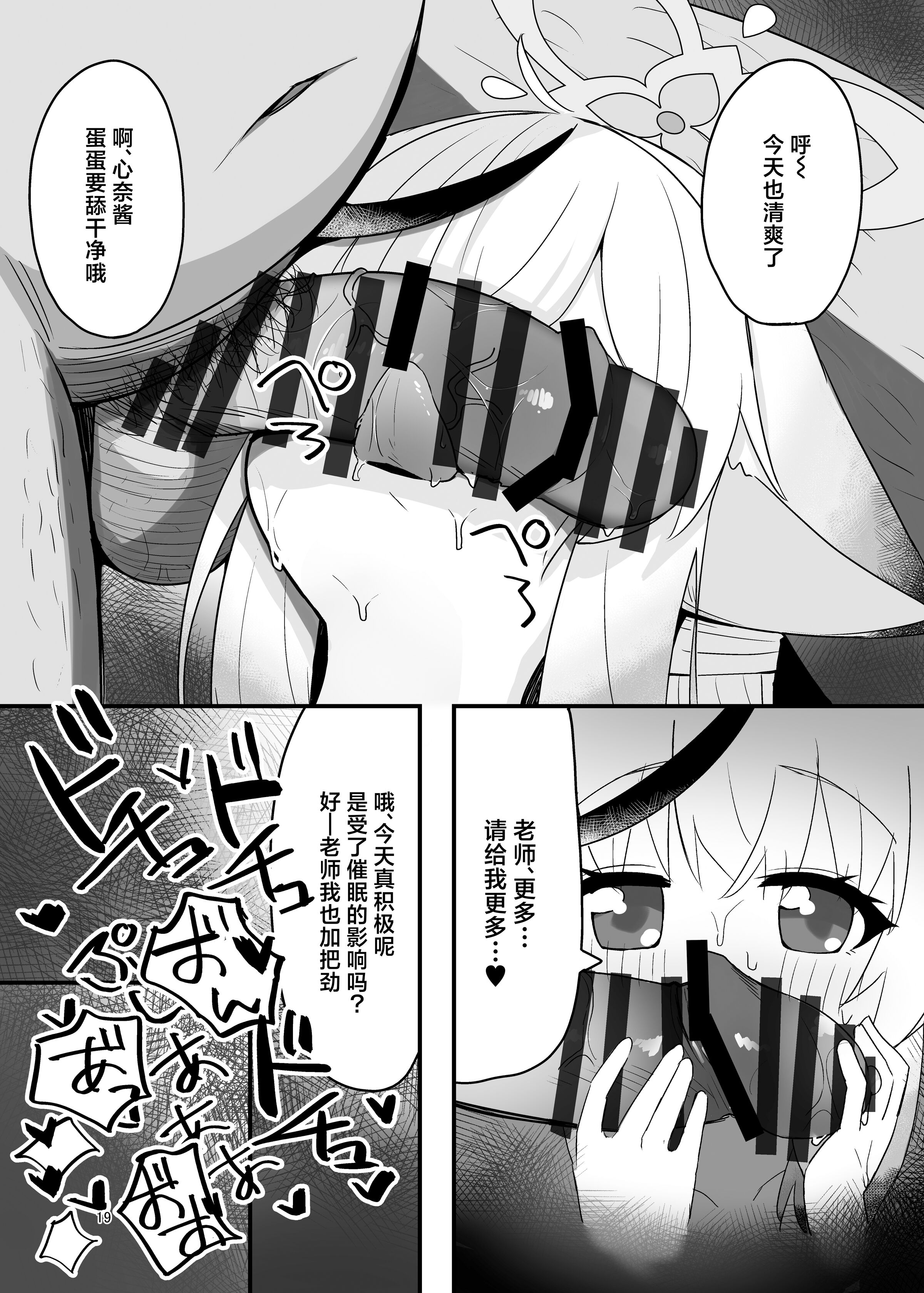 19