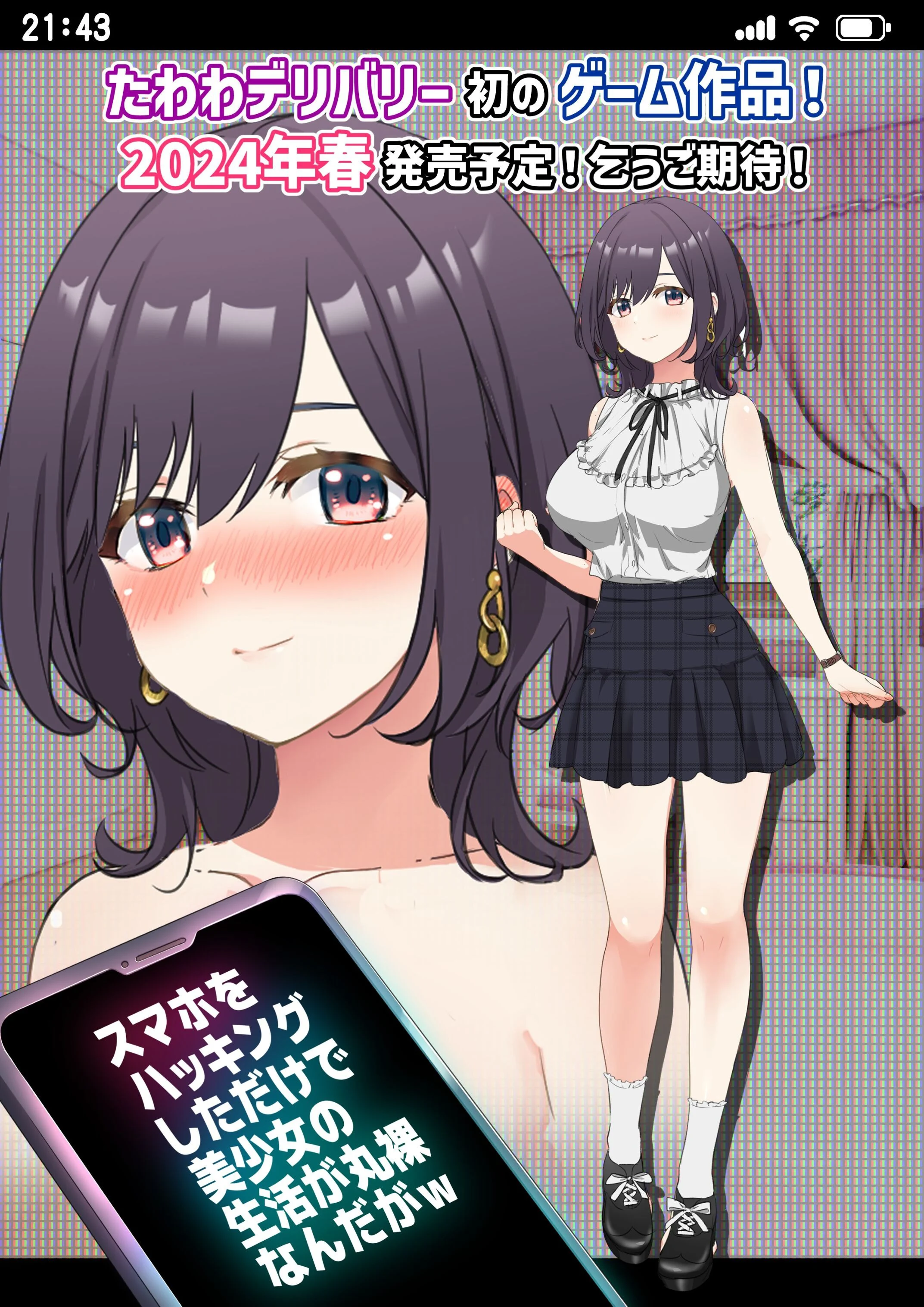110