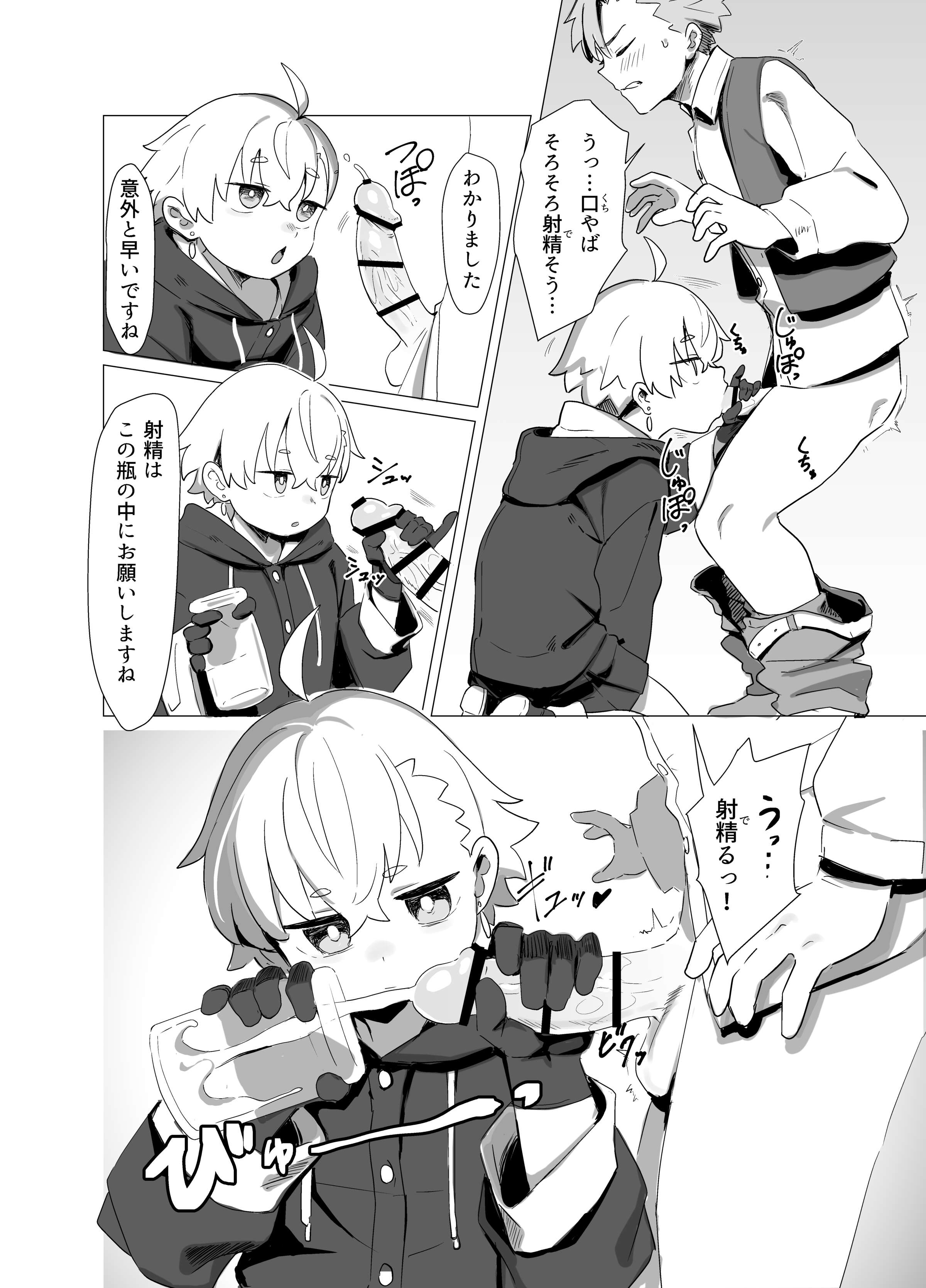 06