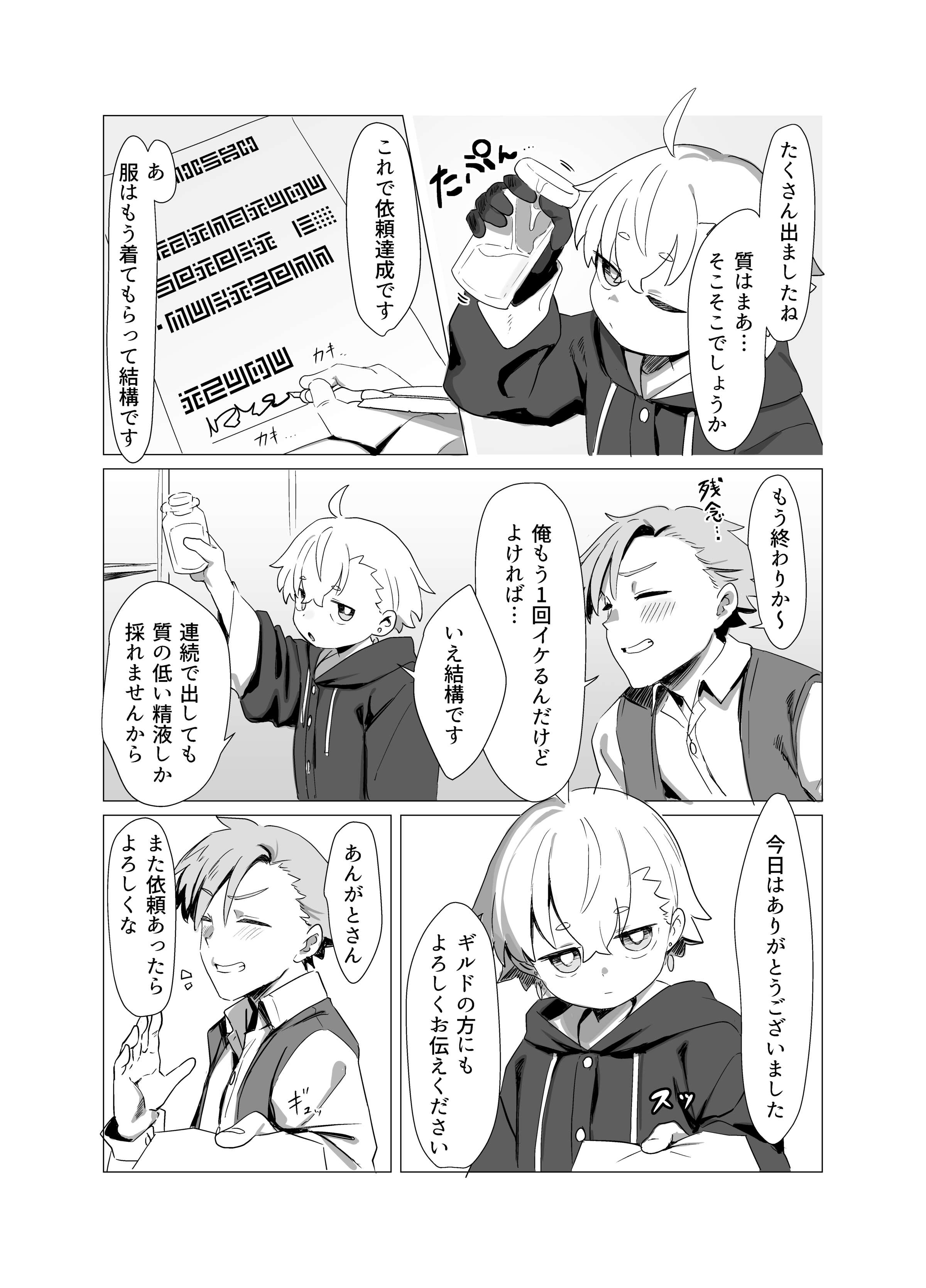 07