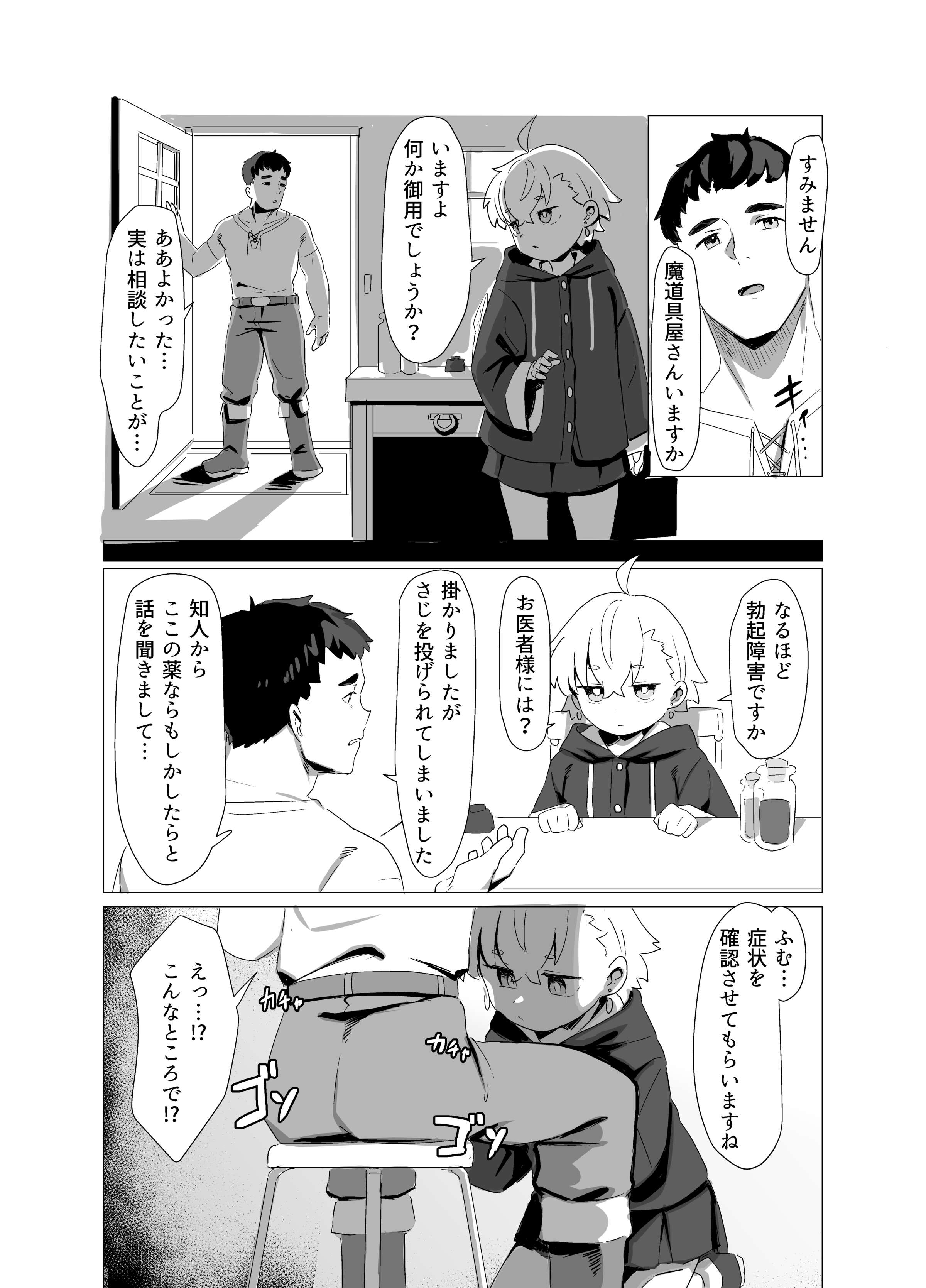 08