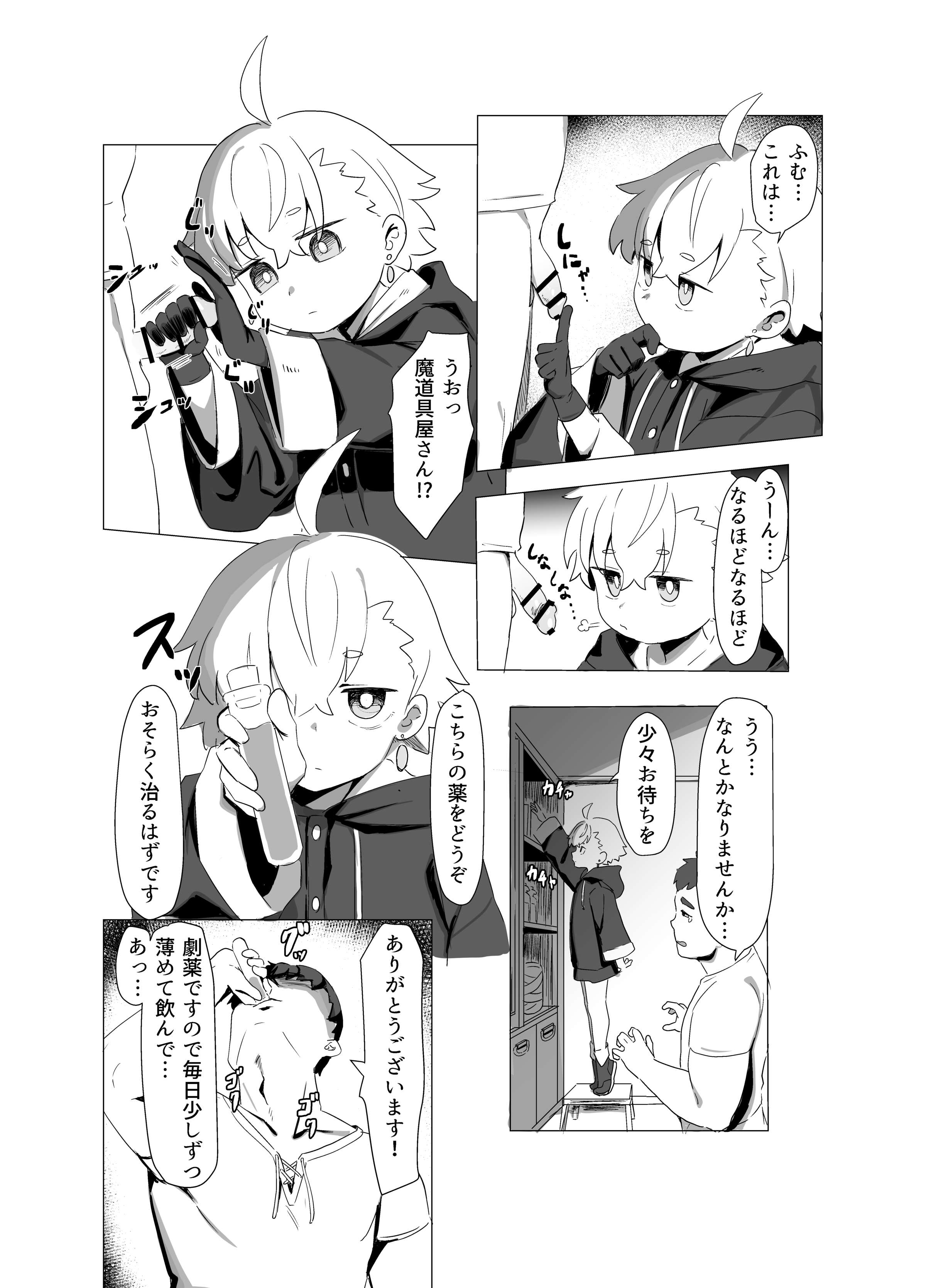 09