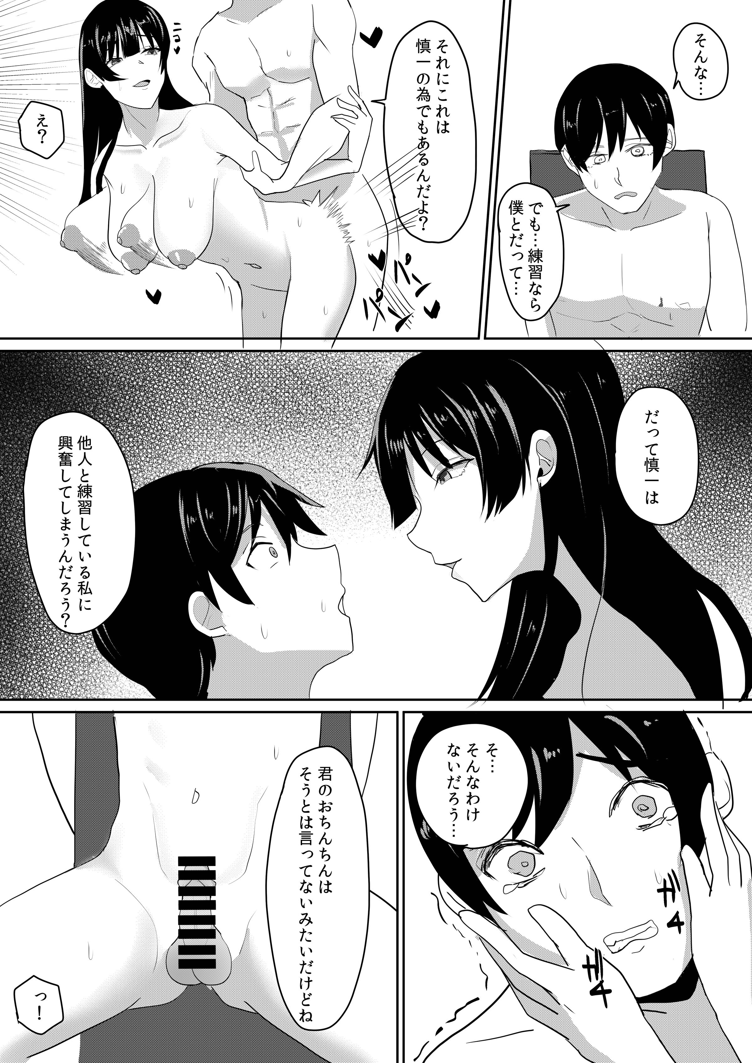 31