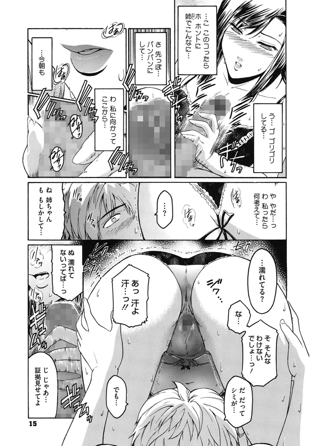 015
